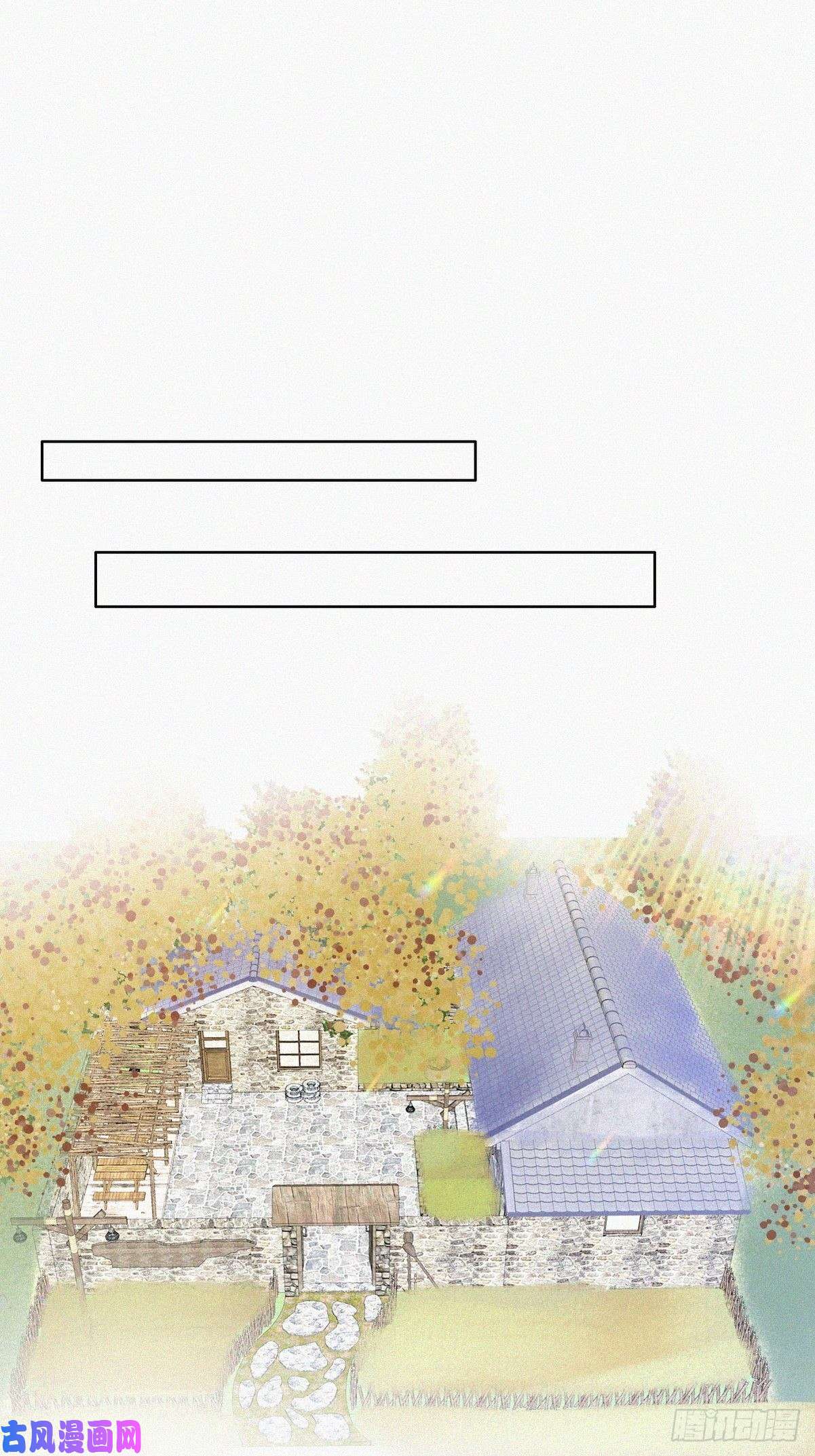逆袭之好孕人生第37话 甜甜的恋爱