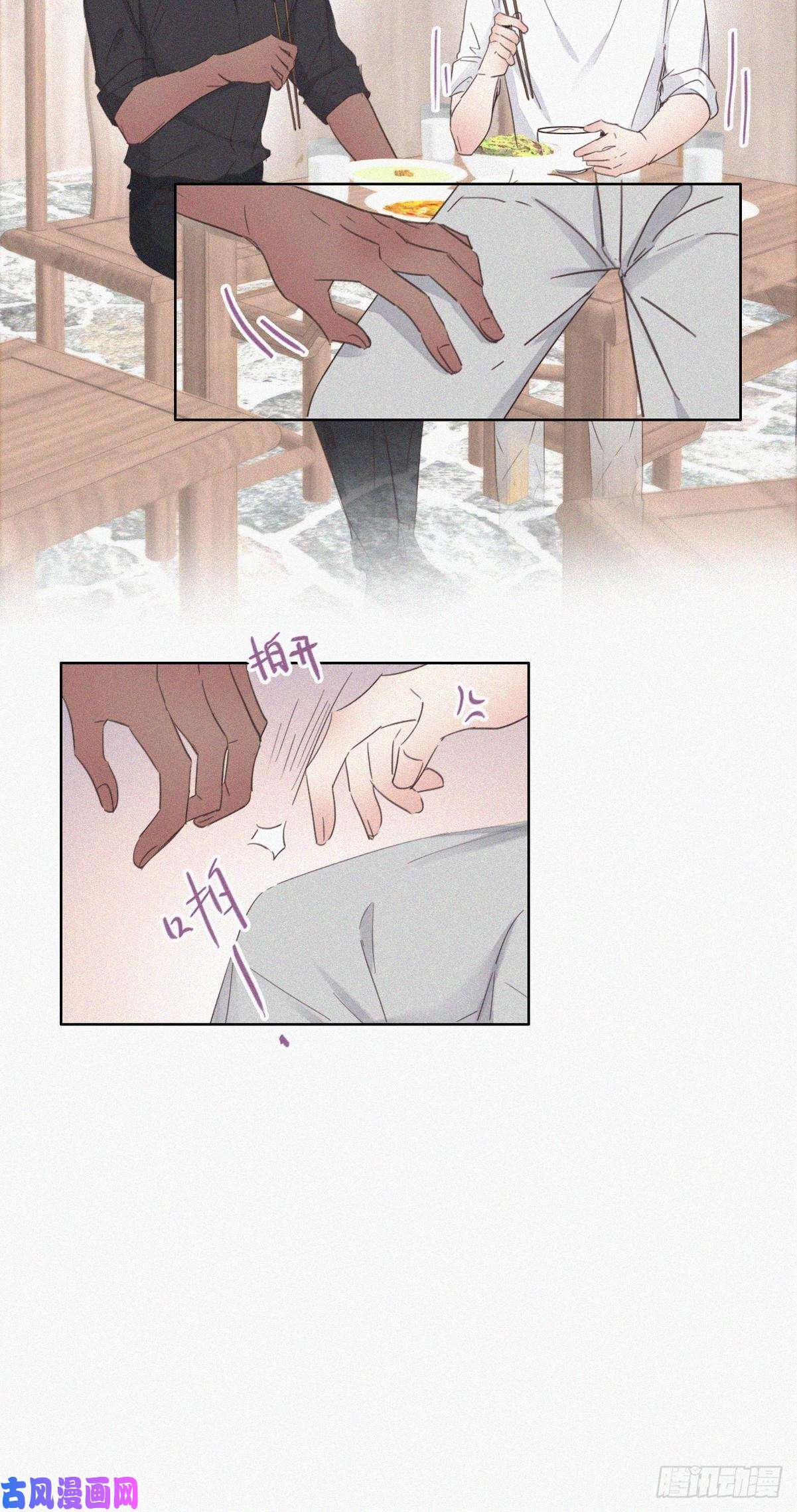 逆袭之好孕人生第37话 甜甜的恋爱
