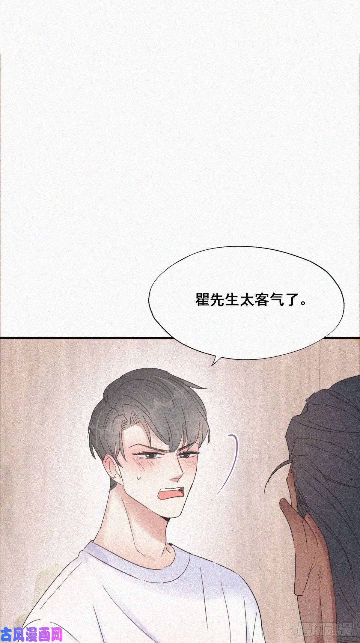 逆袭之好孕人生第37话 甜甜的恋爱