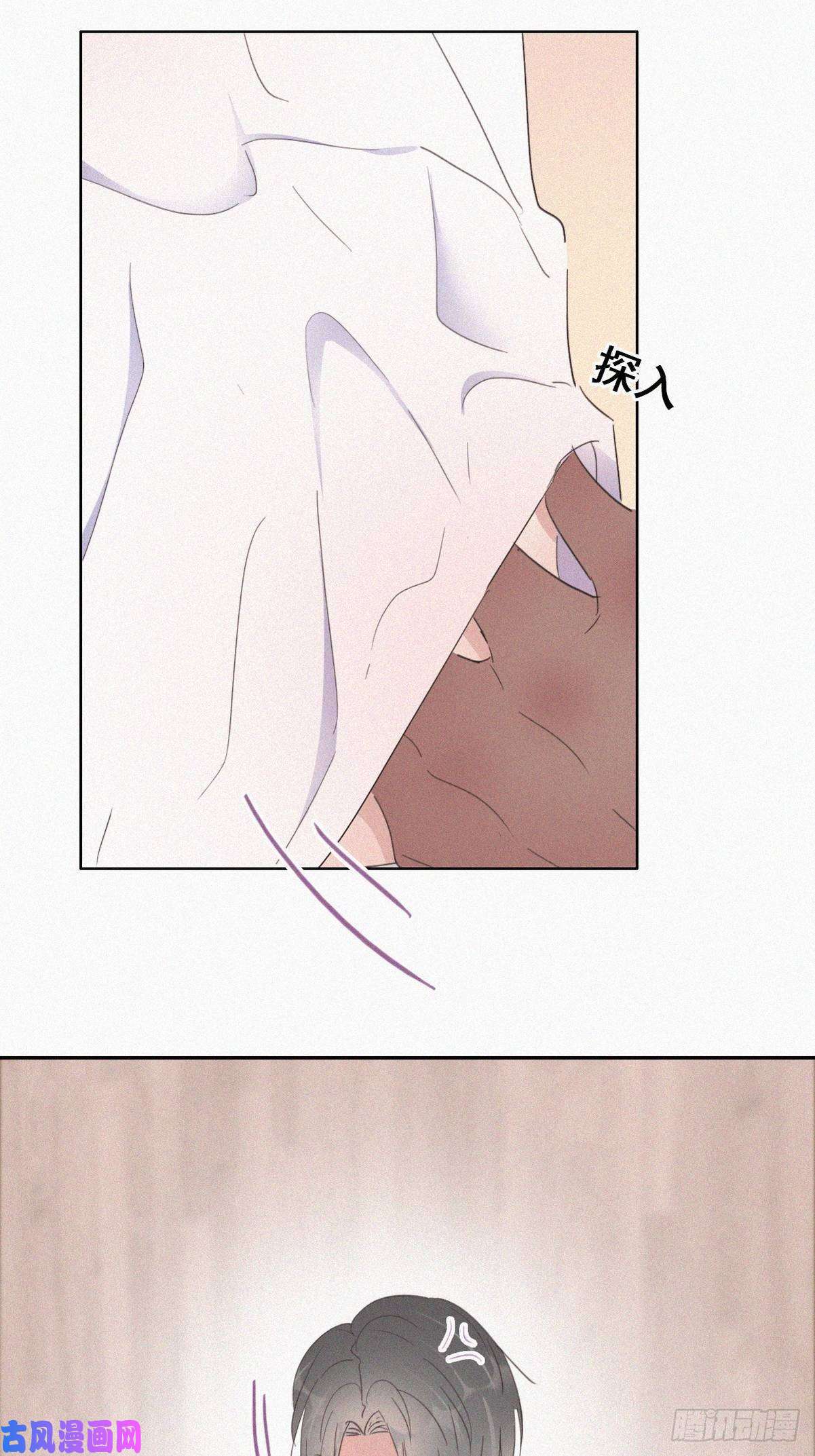 逆袭之好孕人生第37话 甜甜的恋爱