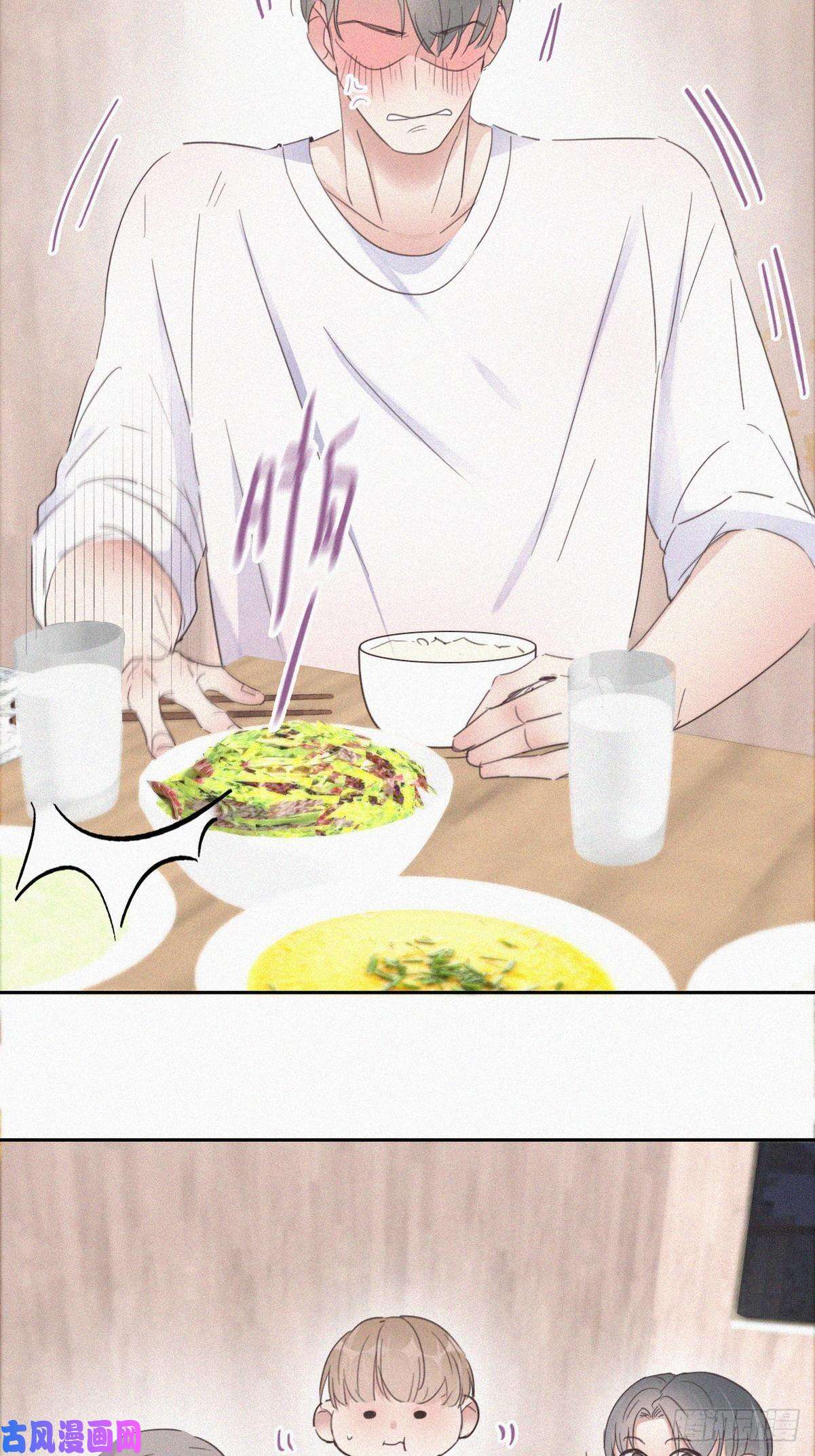逆袭之好孕人生第37话 甜甜的恋爱