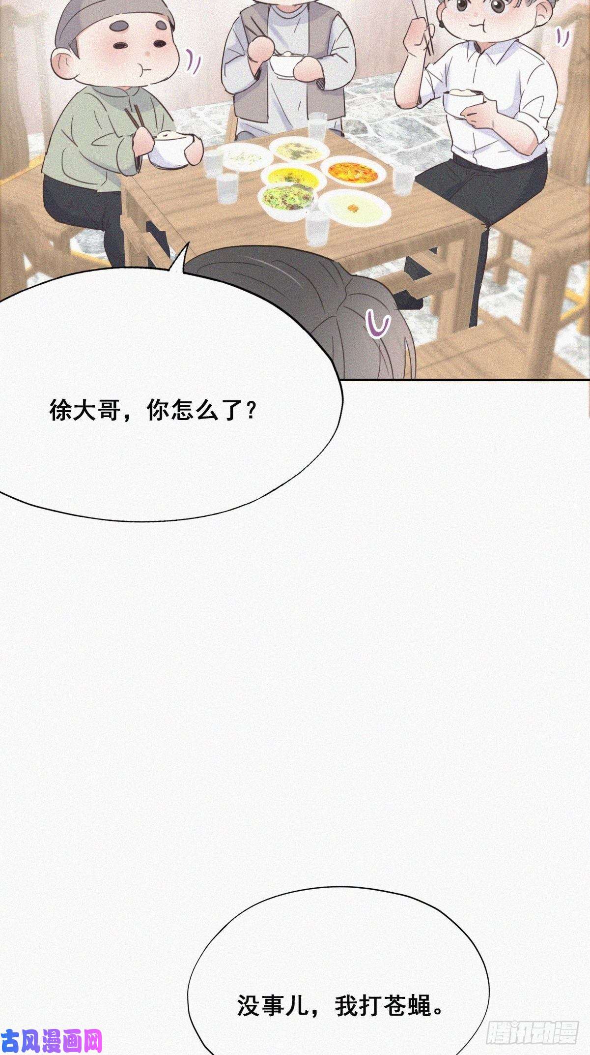 逆袭之好孕人生第37话 甜甜的恋爱