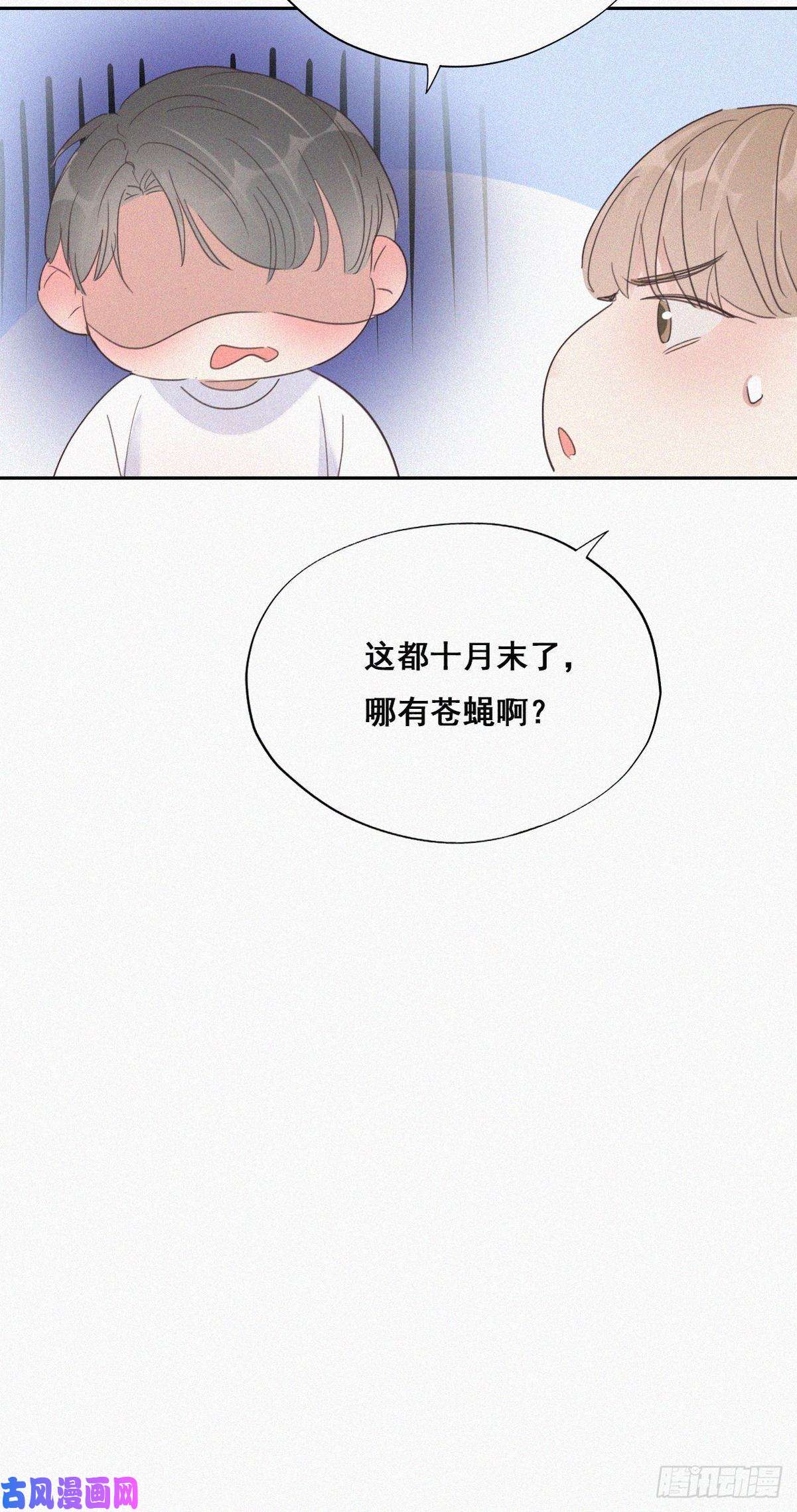 逆袭之好孕人生第37话 甜甜的恋爱
