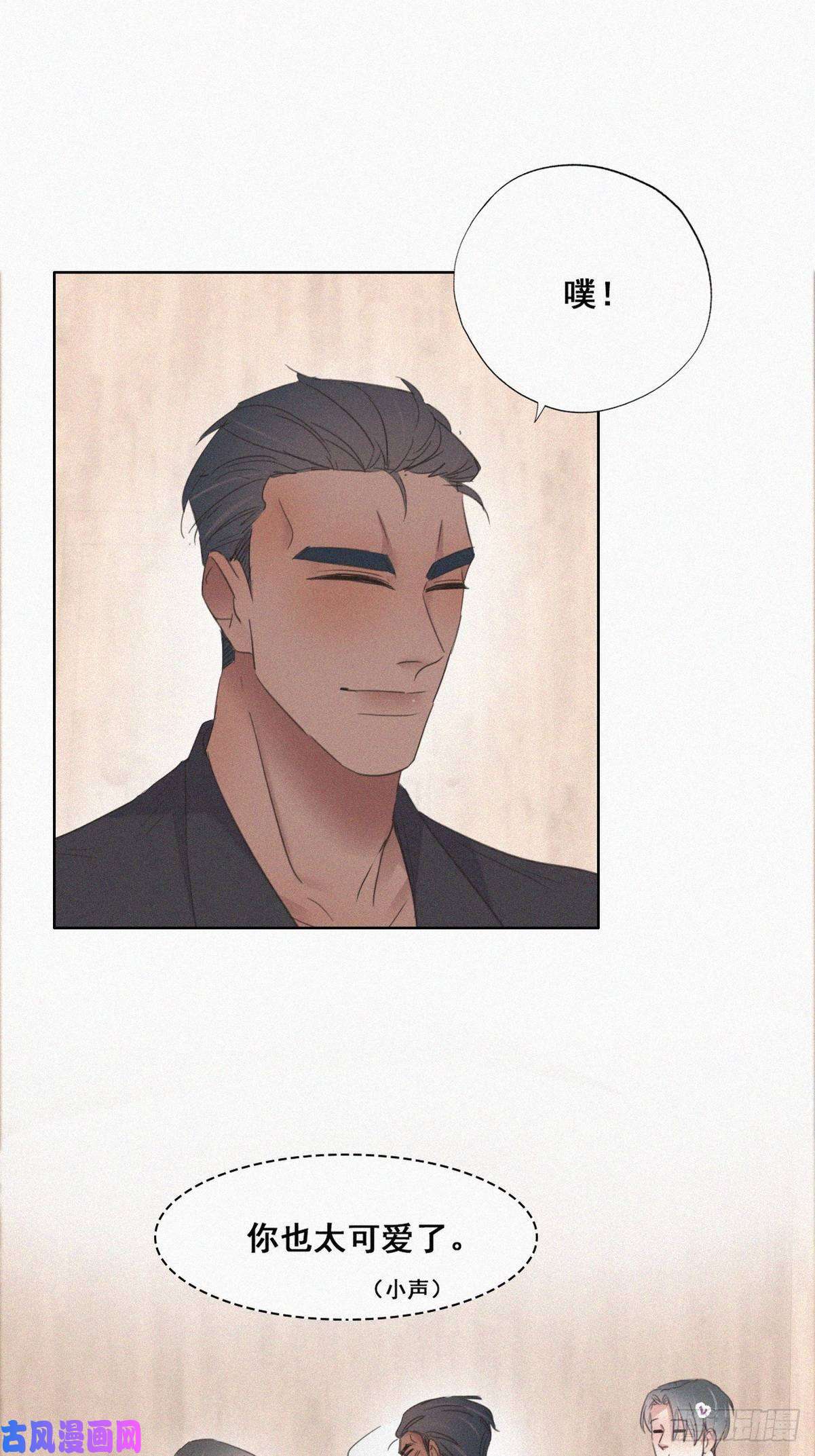 逆袭之好孕人生第37话 甜甜的恋爱