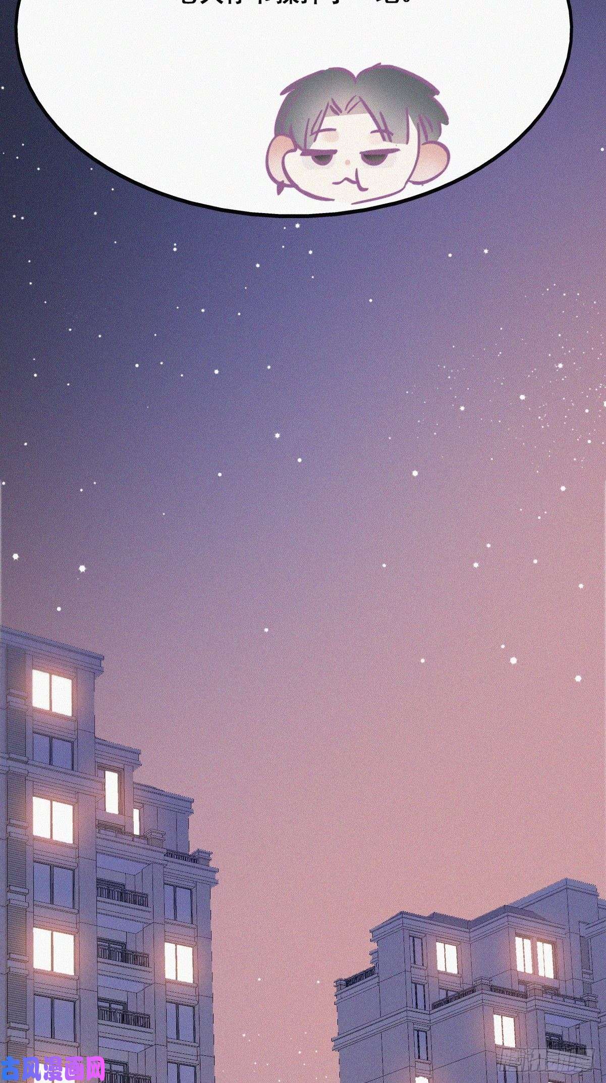 逆袭之好孕人生第37话 甜甜的恋爱