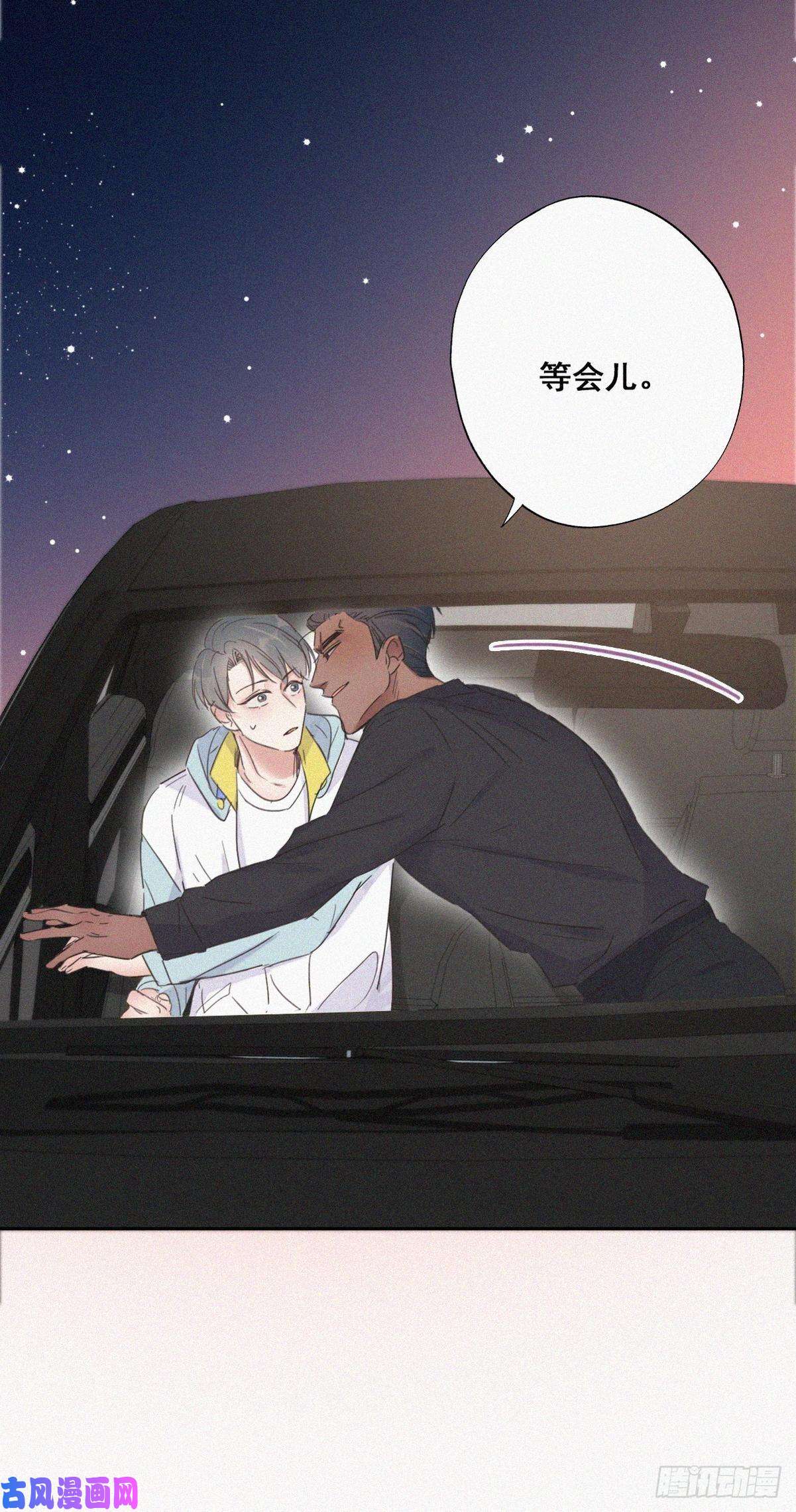 逆袭之好孕人生第37话 甜甜的恋爱
