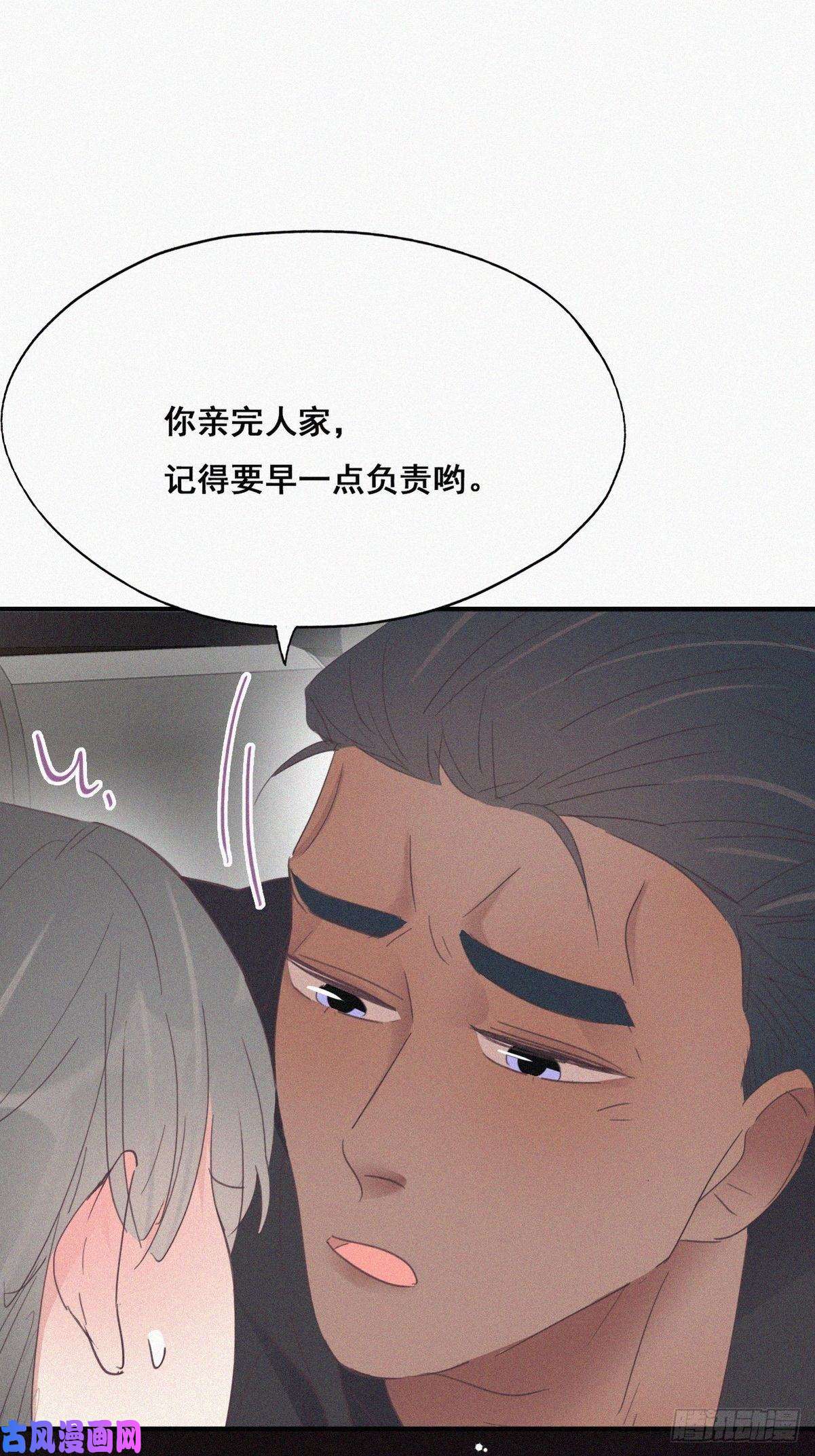 逆袭之好孕人生第37话 甜甜的恋爱