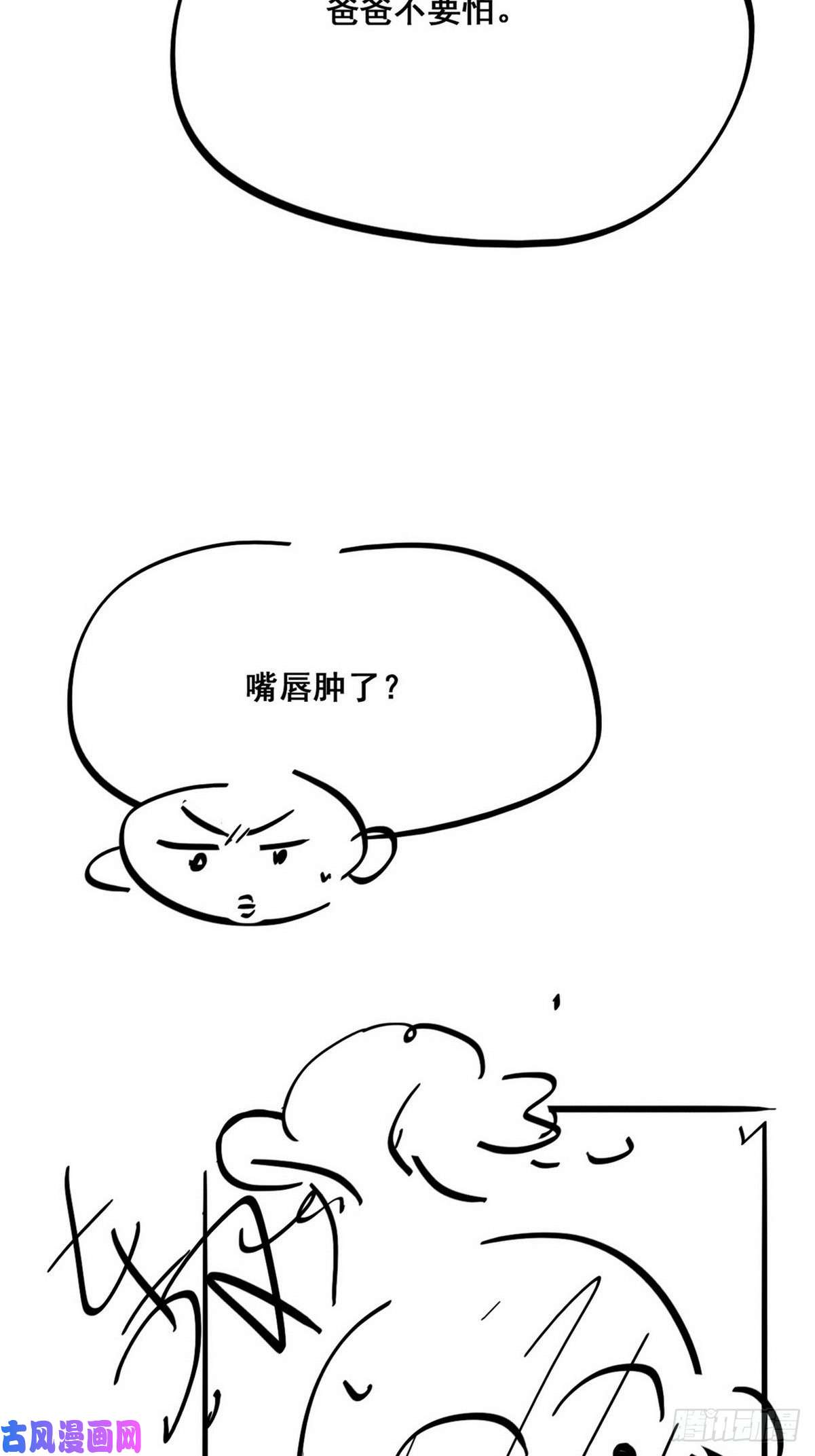 逆袭之好孕人生第37话 甜甜的恋爱