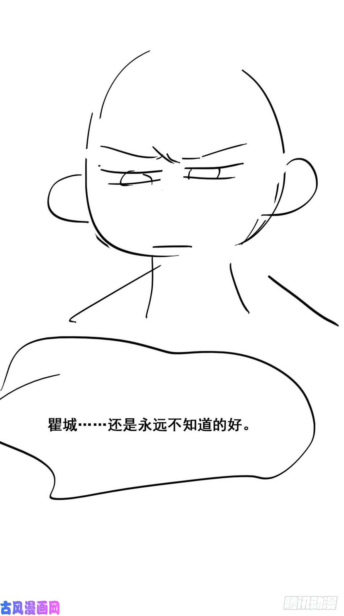逆袭之好孕人生第37话 甜甜的恋爱