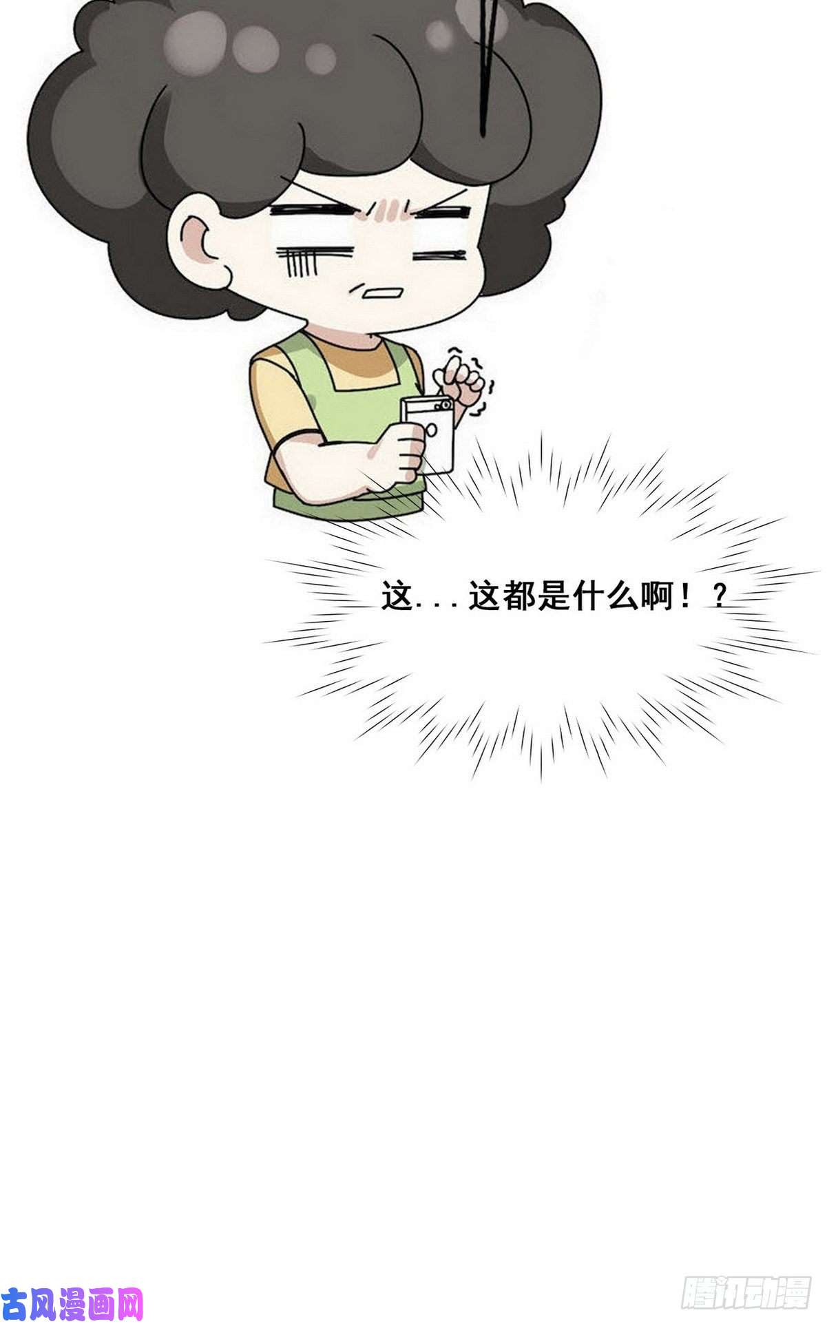 逆袭之好孕人生第37话 甜甜的恋爱