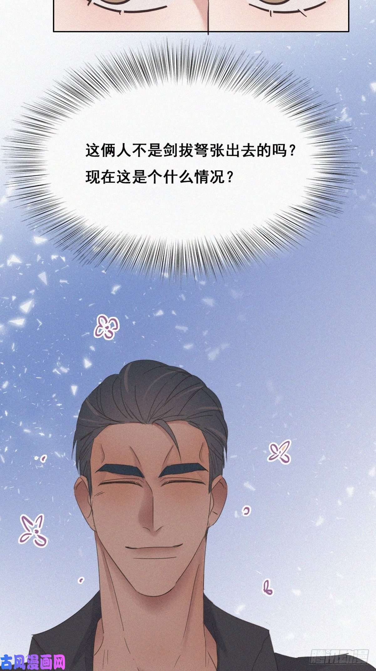 逆袭之好孕人生第37话 甜甜的恋爱