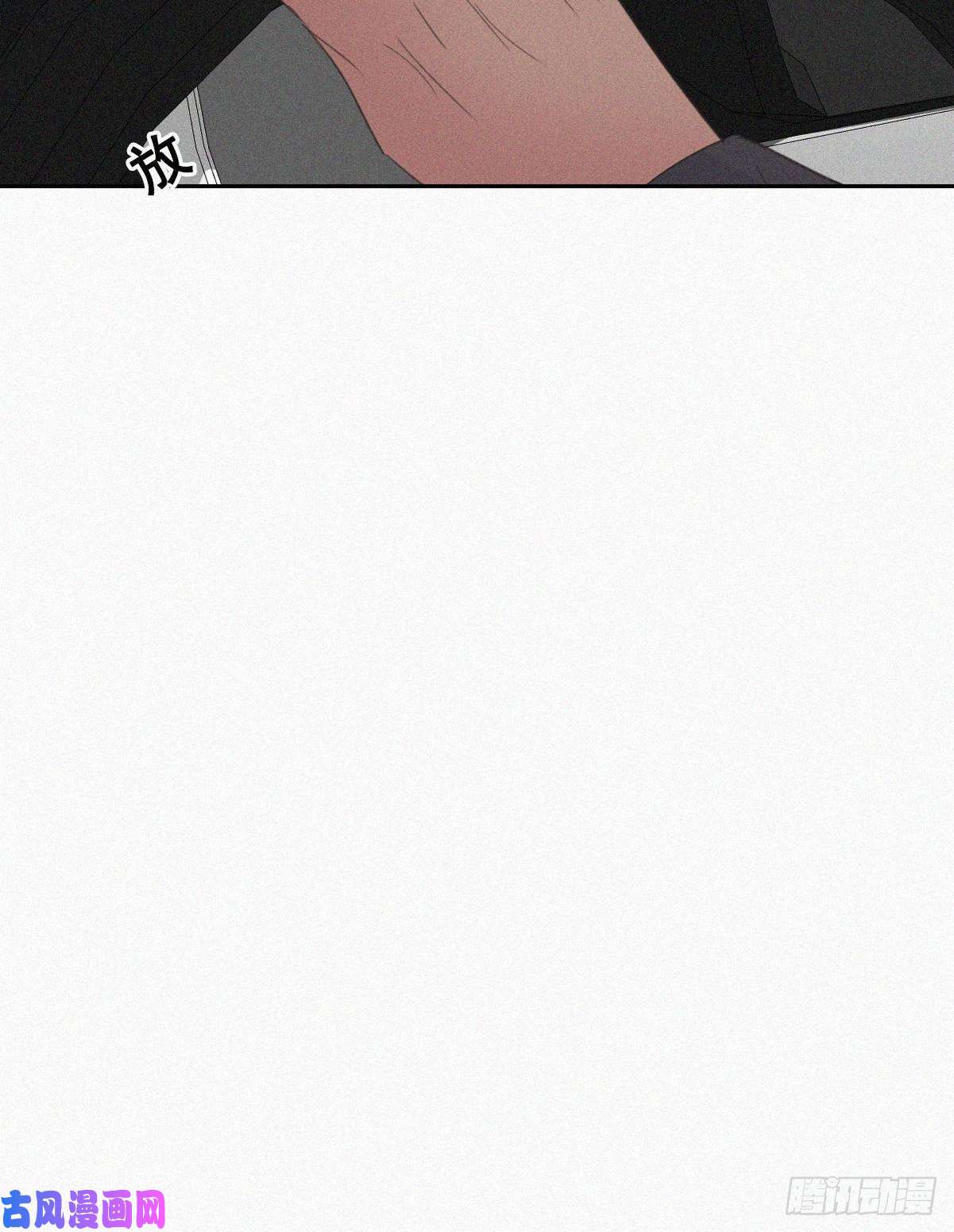 逆袭之好孕人生第38话 你嘴怎么肿了？