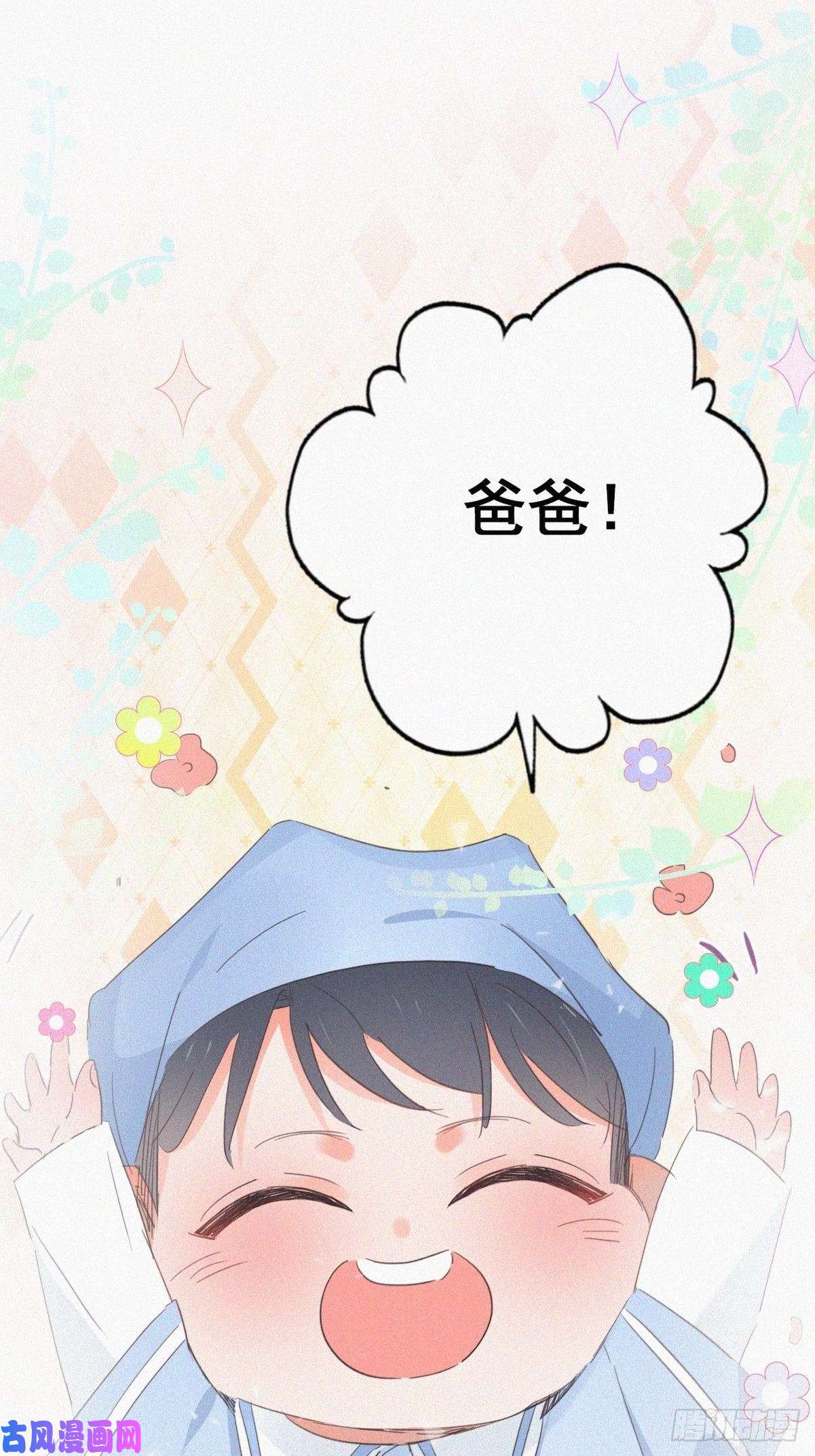 逆袭之好孕人生第38话 你嘴怎么肿了？