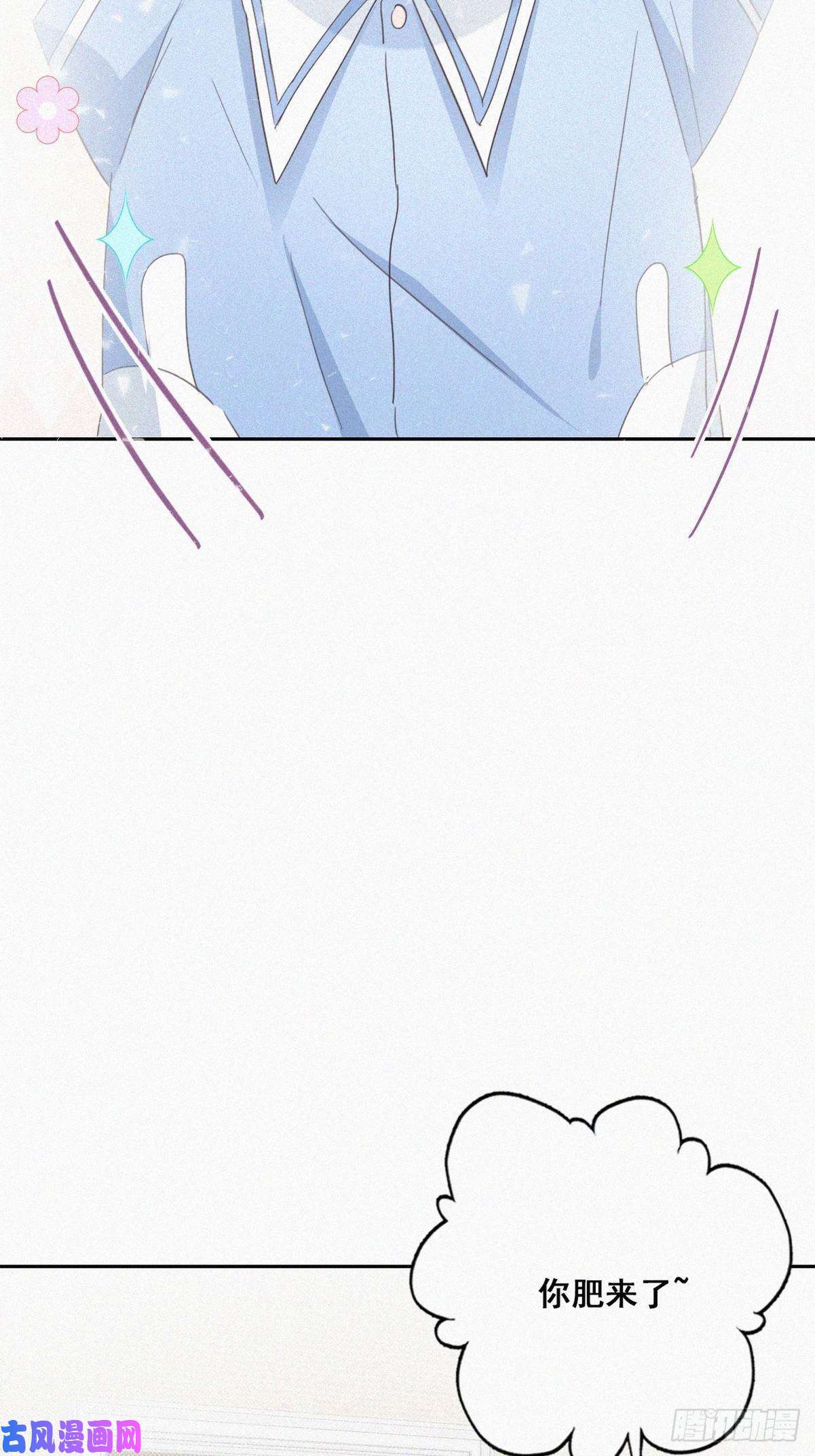 逆袭之好孕人生第38话 你嘴怎么肿了？