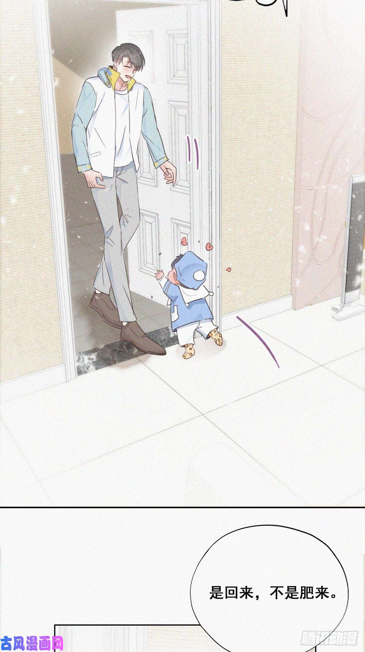 逆袭之好孕人生第38话 你嘴怎么肿了？