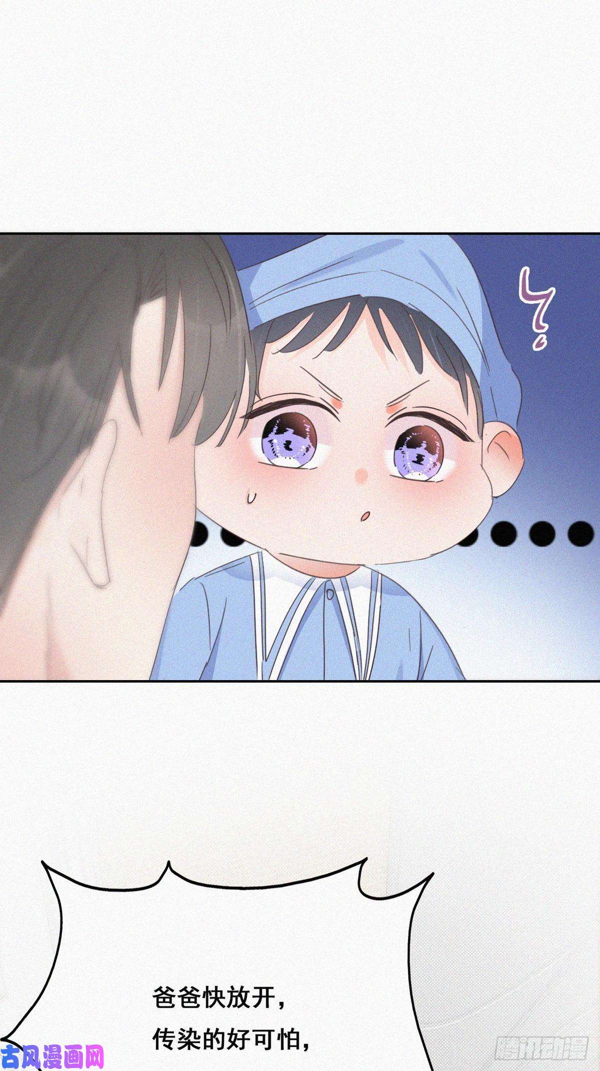 逆袭之好孕人生第38话 你嘴怎么肿了？
