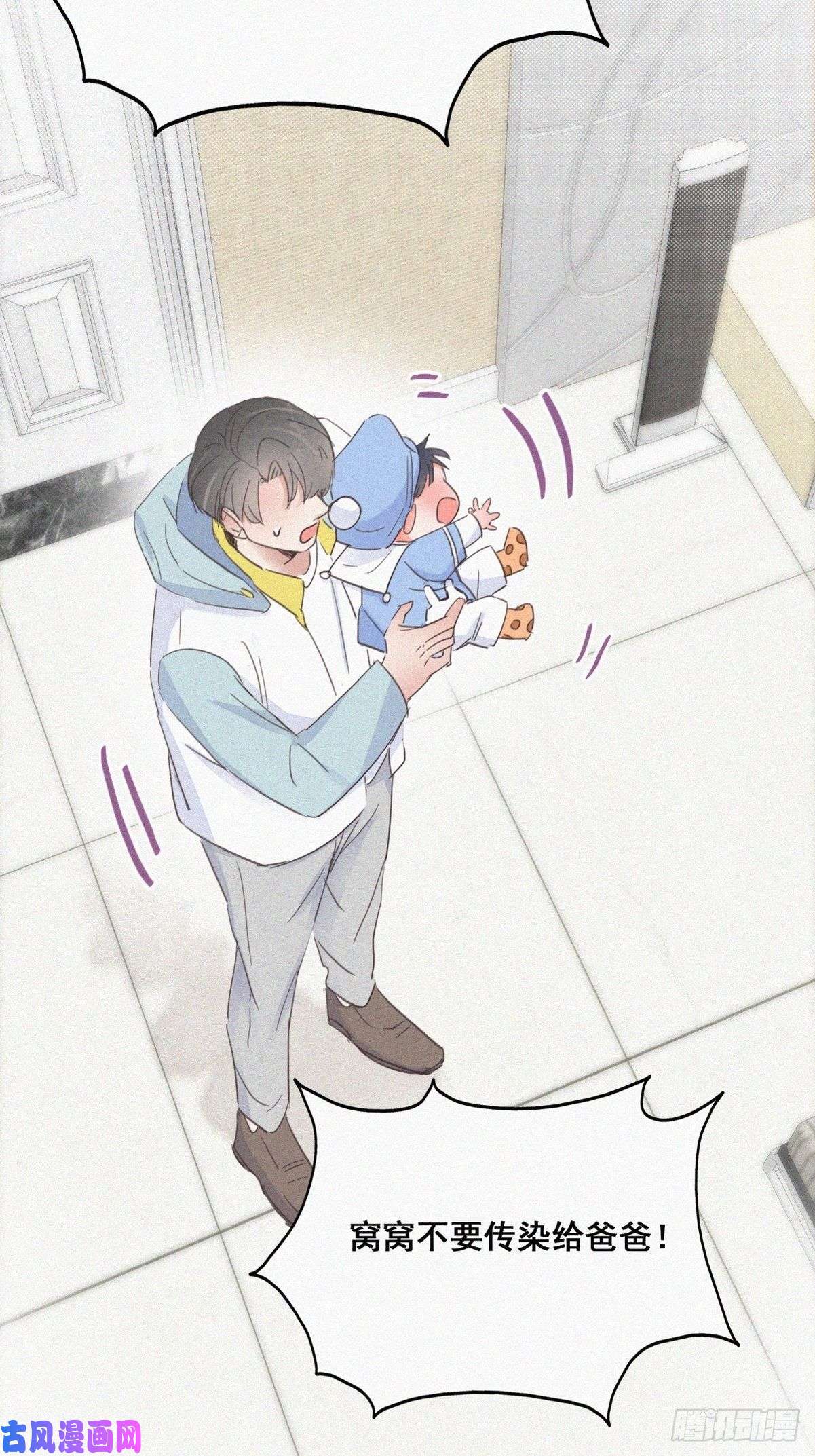 逆袭之好孕人生第38话 你嘴怎么肿了？