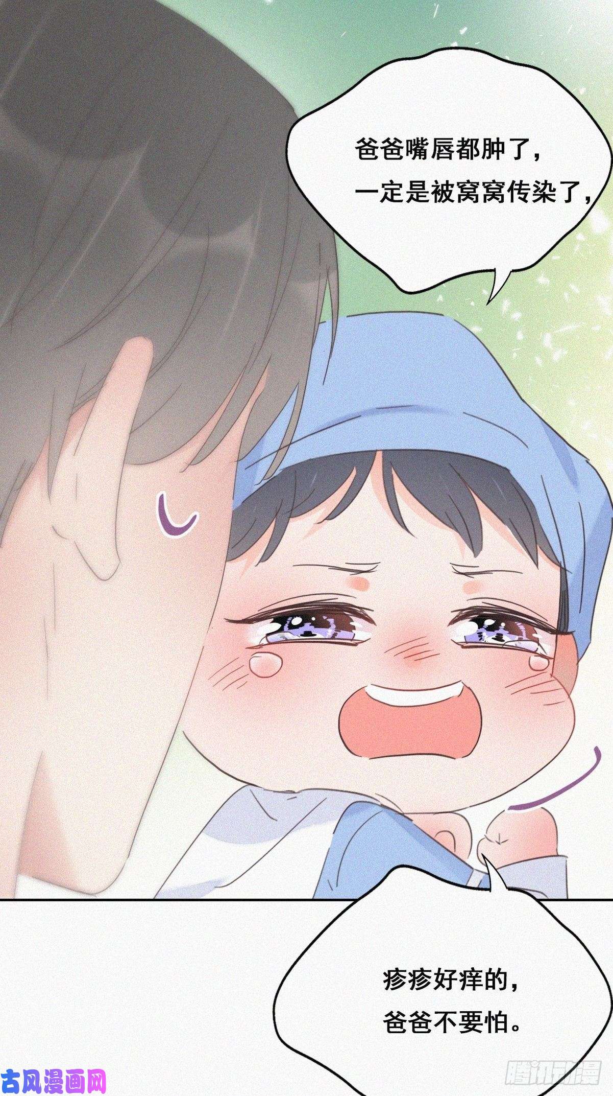 逆袭之好孕人生第38话 你嘴怎么肿了？
