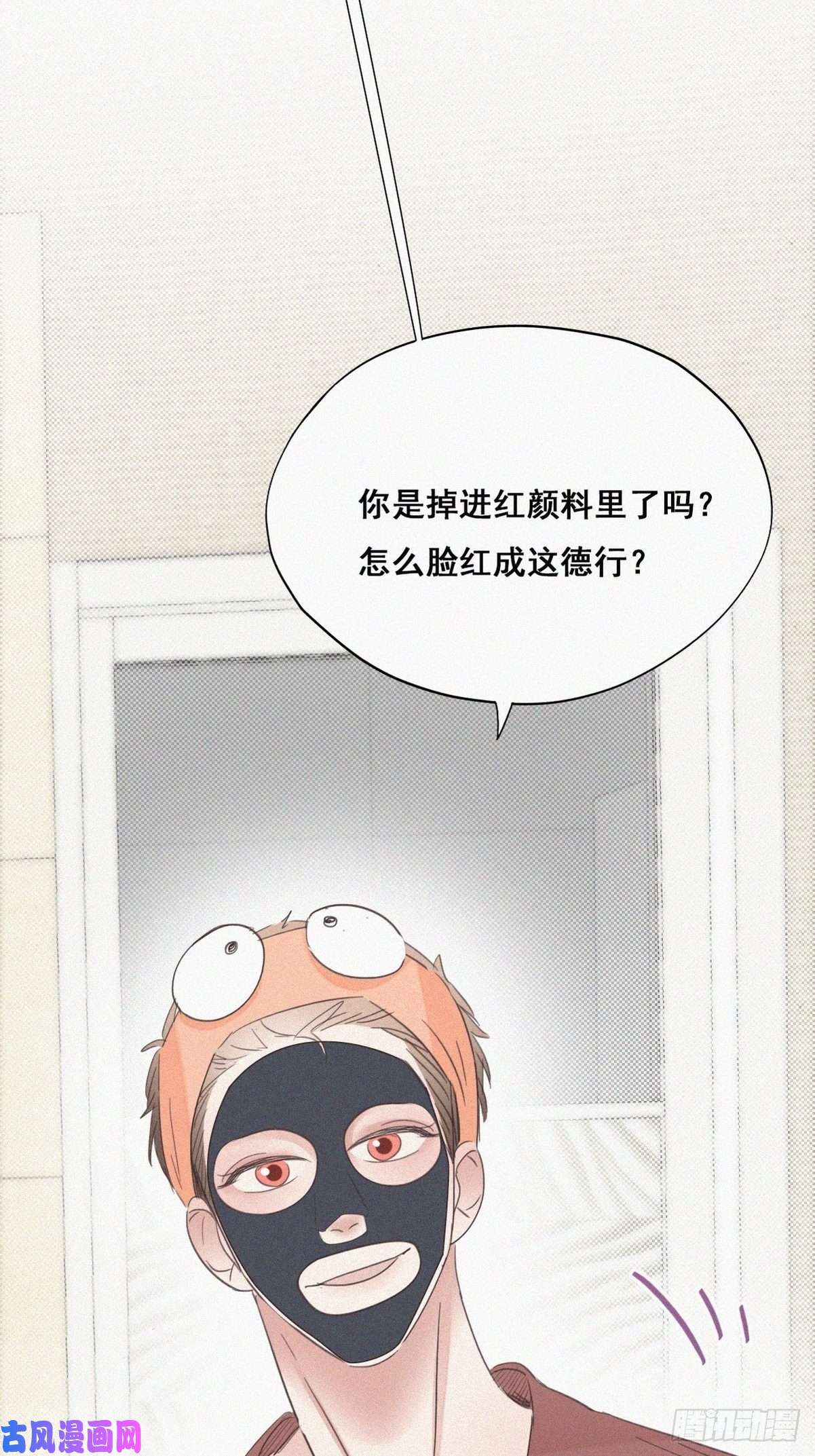 逆袭之好孕人生第38话 你嘴怎么肿了？