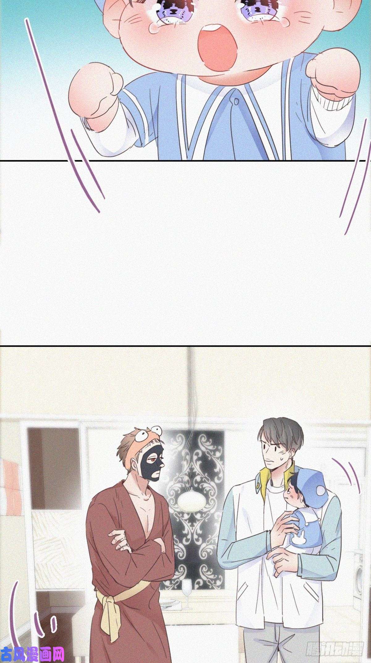 逆袭之好孕人生第38话 你嘴怎么肿了？