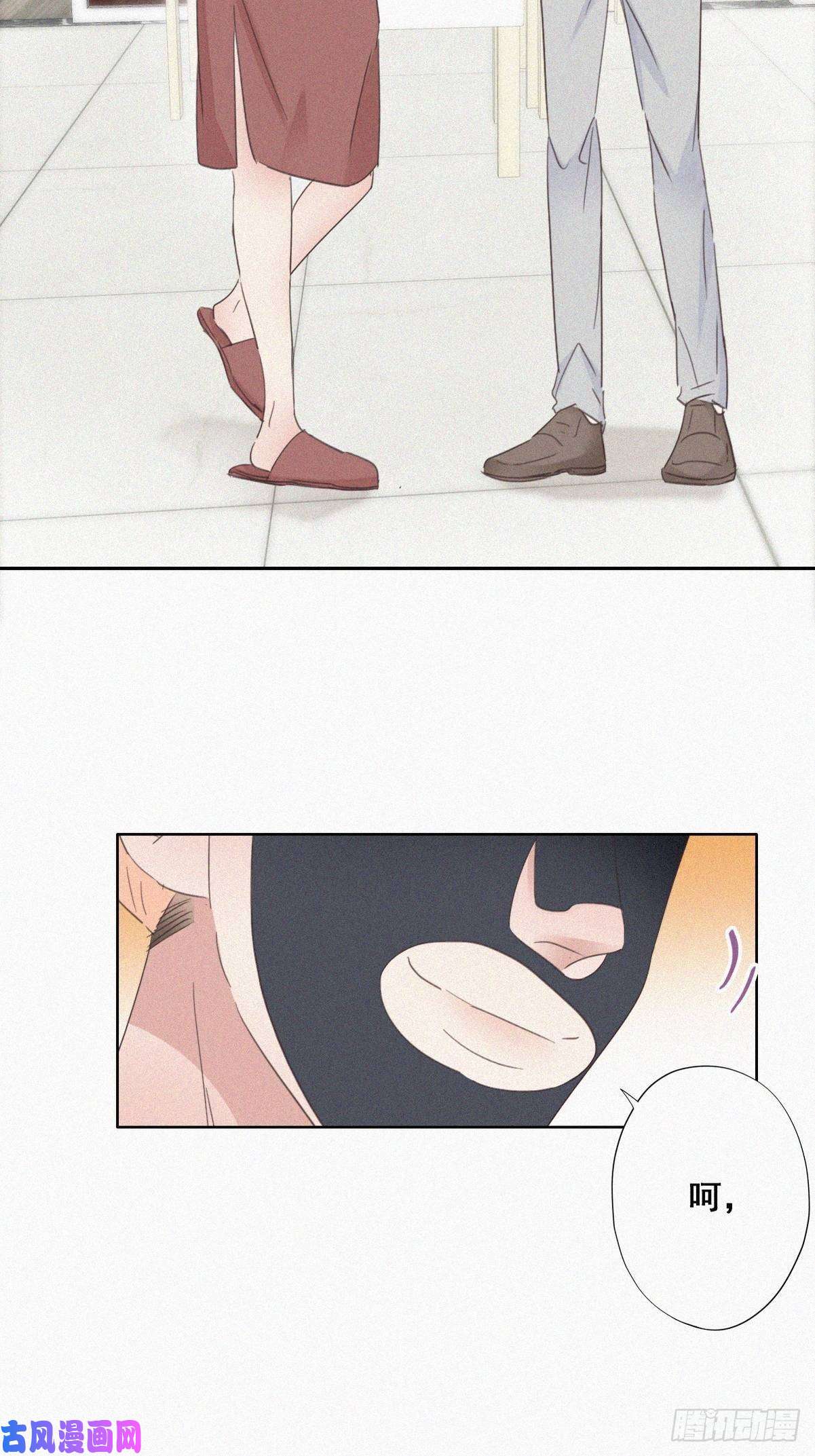 逆袭之好孕人生第38话 你嘴怎么肿了？