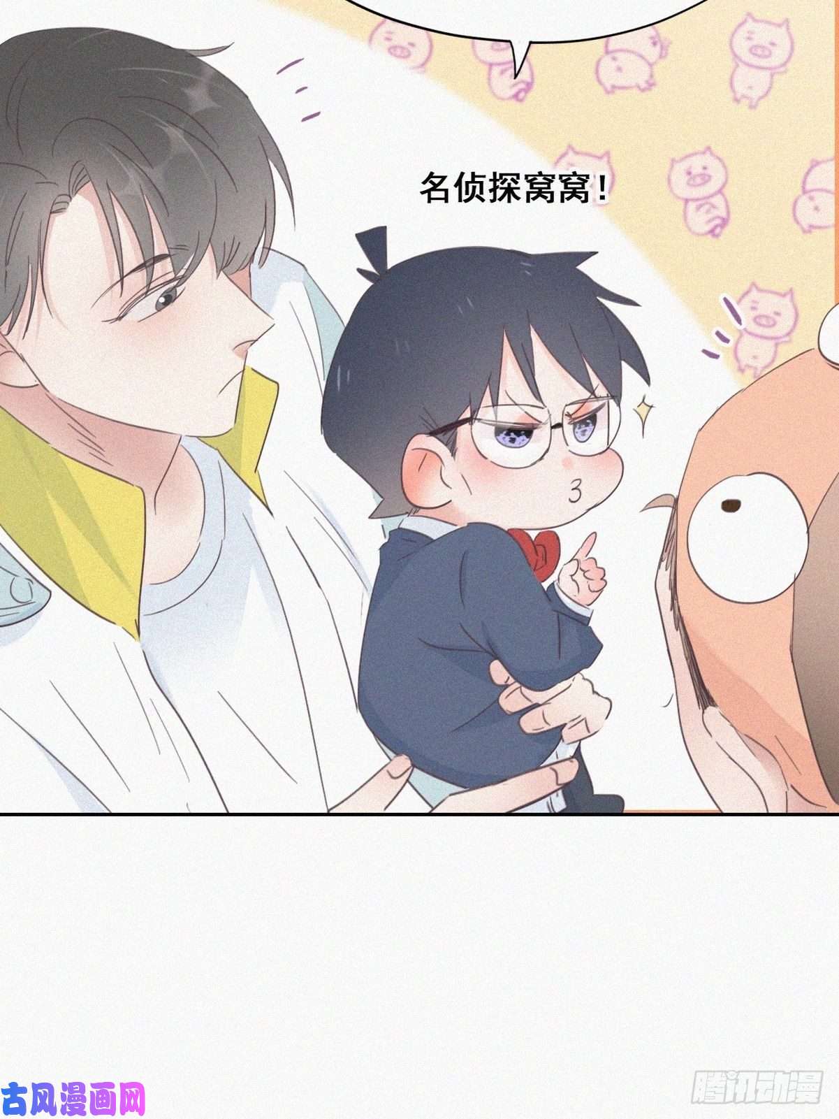 逆袭之好孕人生第38话 你嘴怎么肿了？