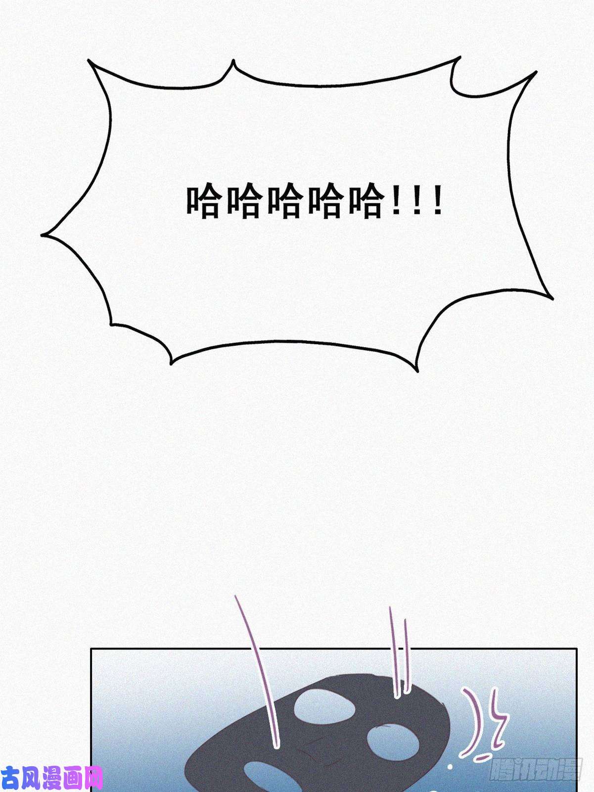 逆袭之好孕人生第38话 你嘴怎么肿了？