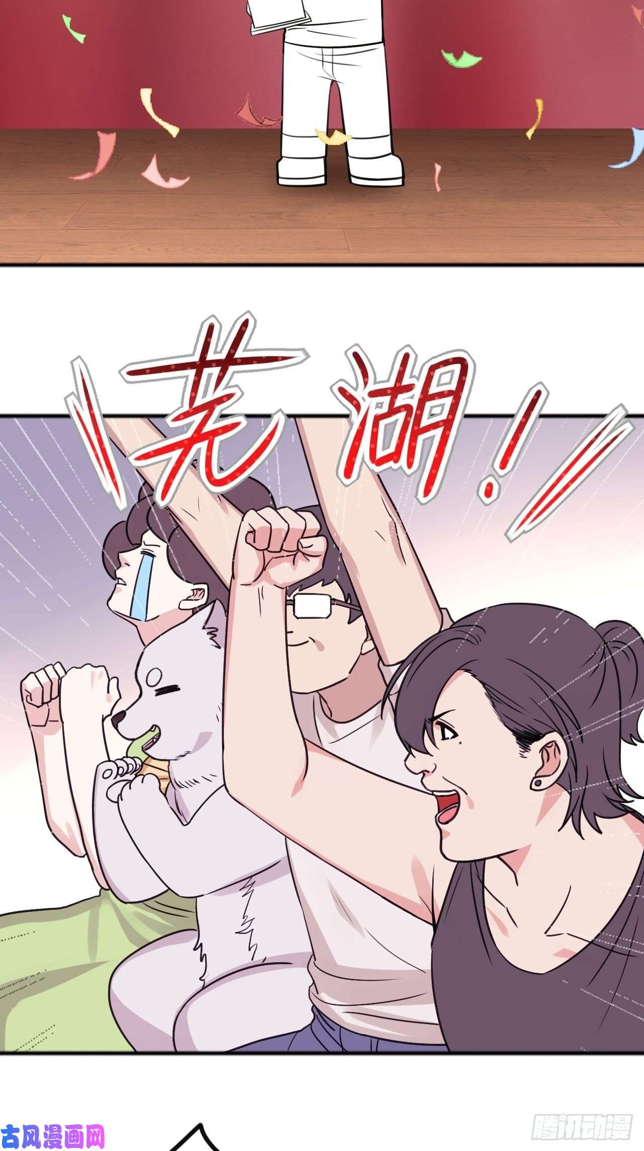 逆袭之好孕人生第38话 你嘴怎么肿了？
