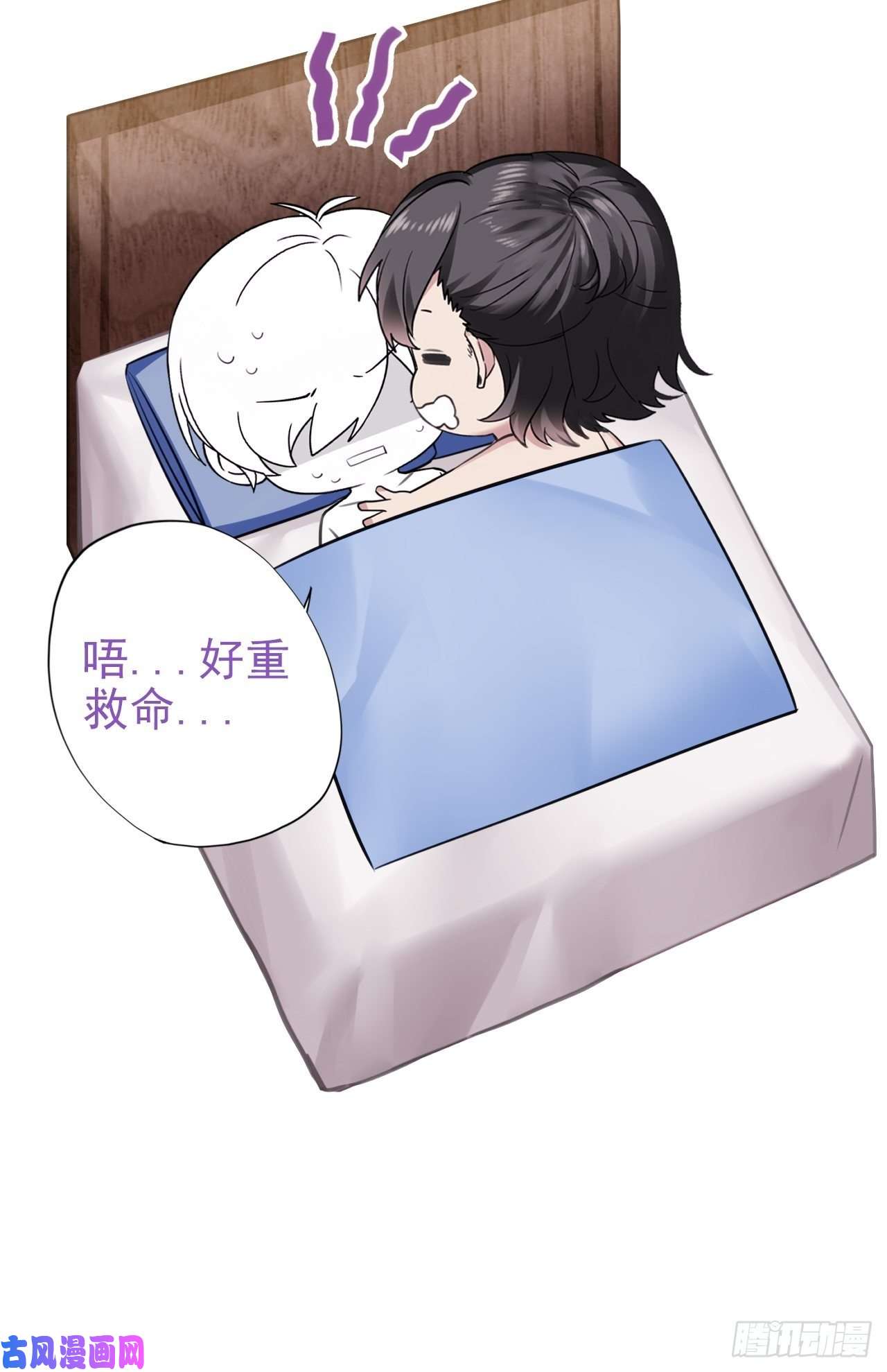 逆袭之好孕人生第38话 你嘴怎么肿了？