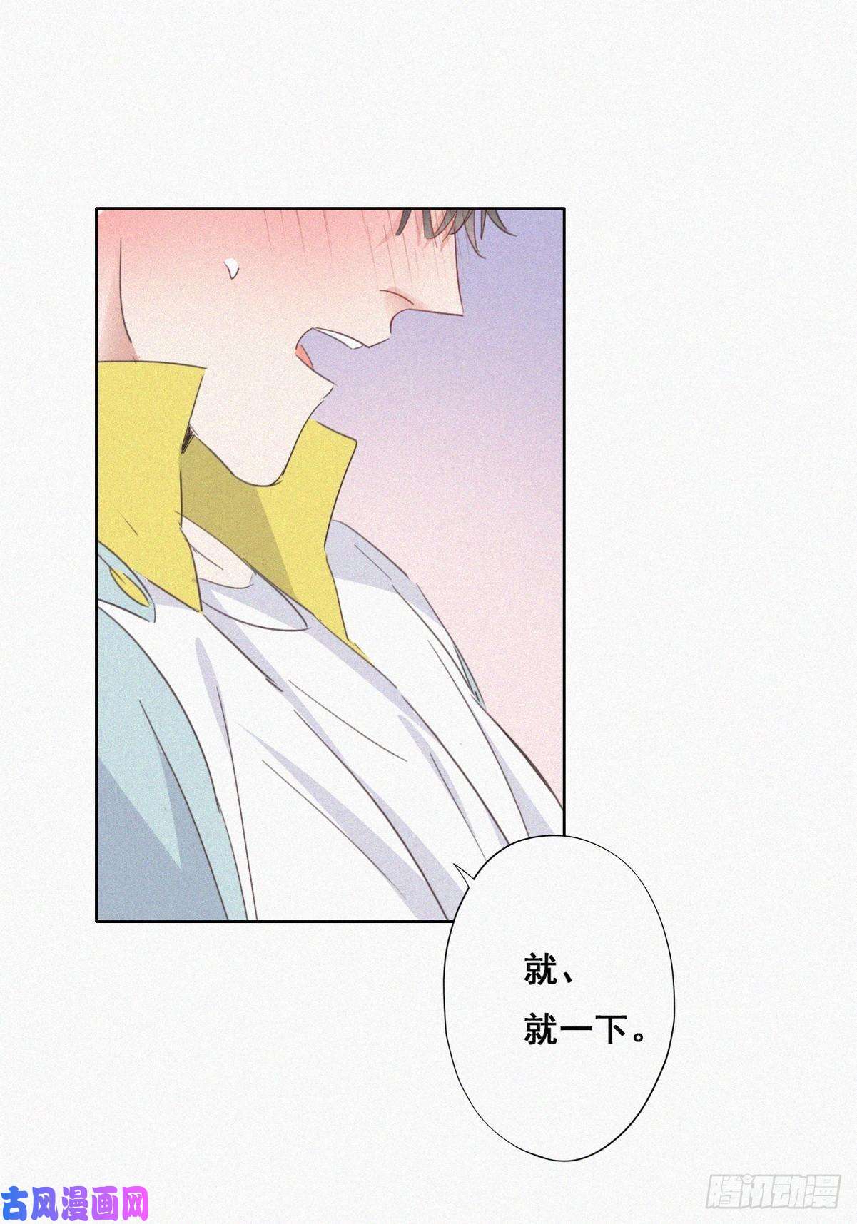 逆袭之好孕人生第38话 你嘴怎么肿了？