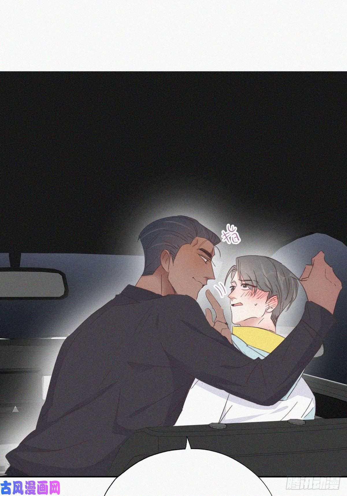 逆袭之好孕人生第38话 你嘴怎么肿了？
