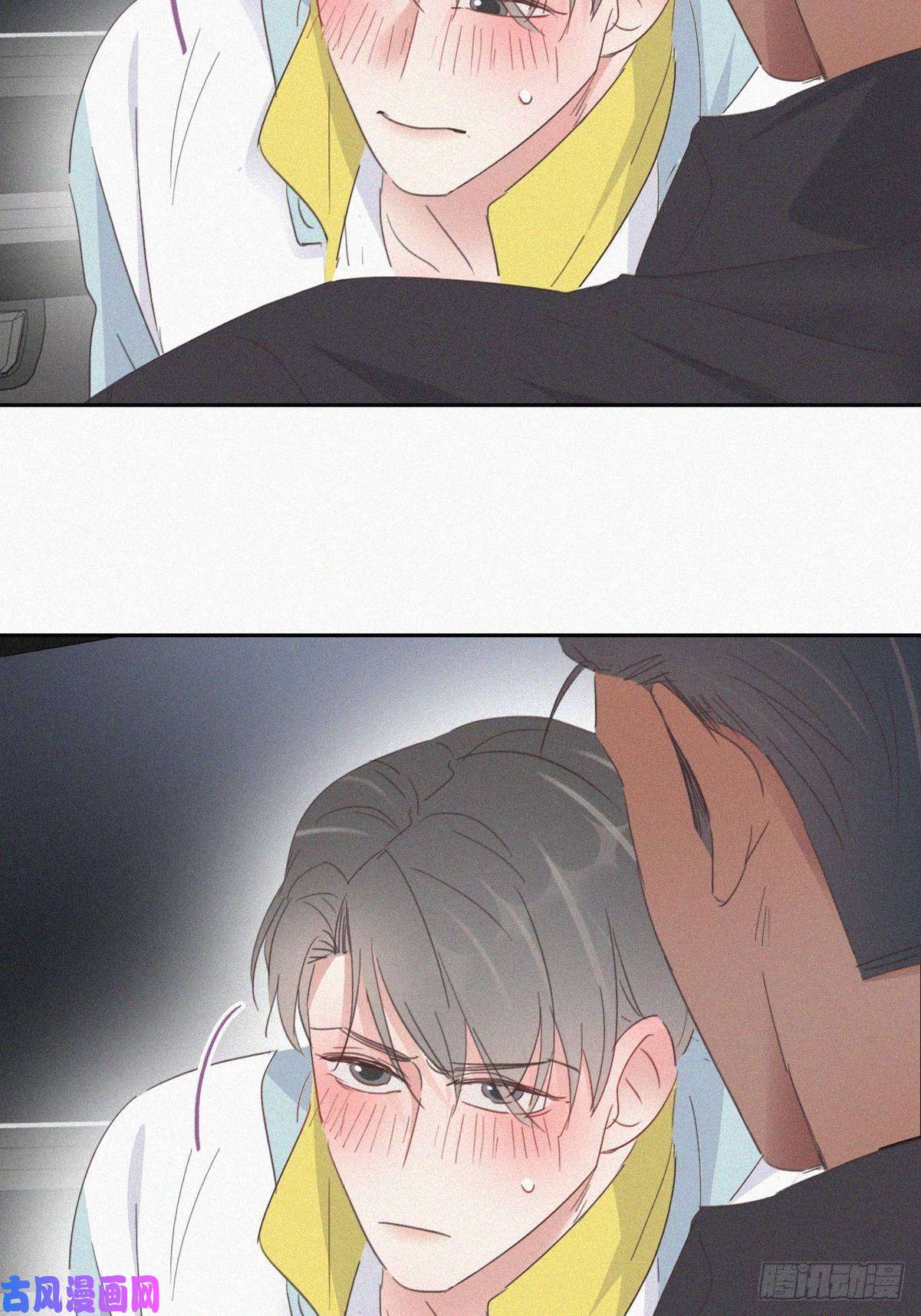 逆袭之好孕人生第38话 你嘴怎么肿了？