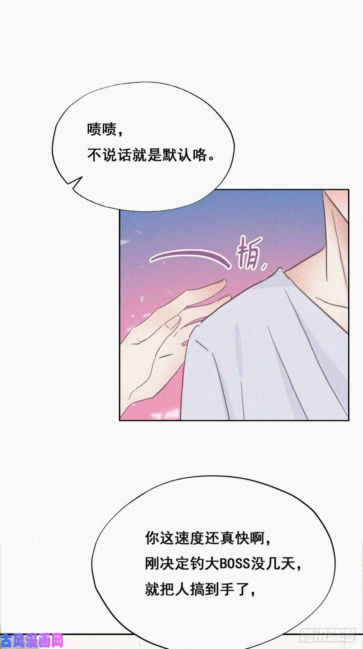逆袭之好孕人生第39话 不能说的秘密