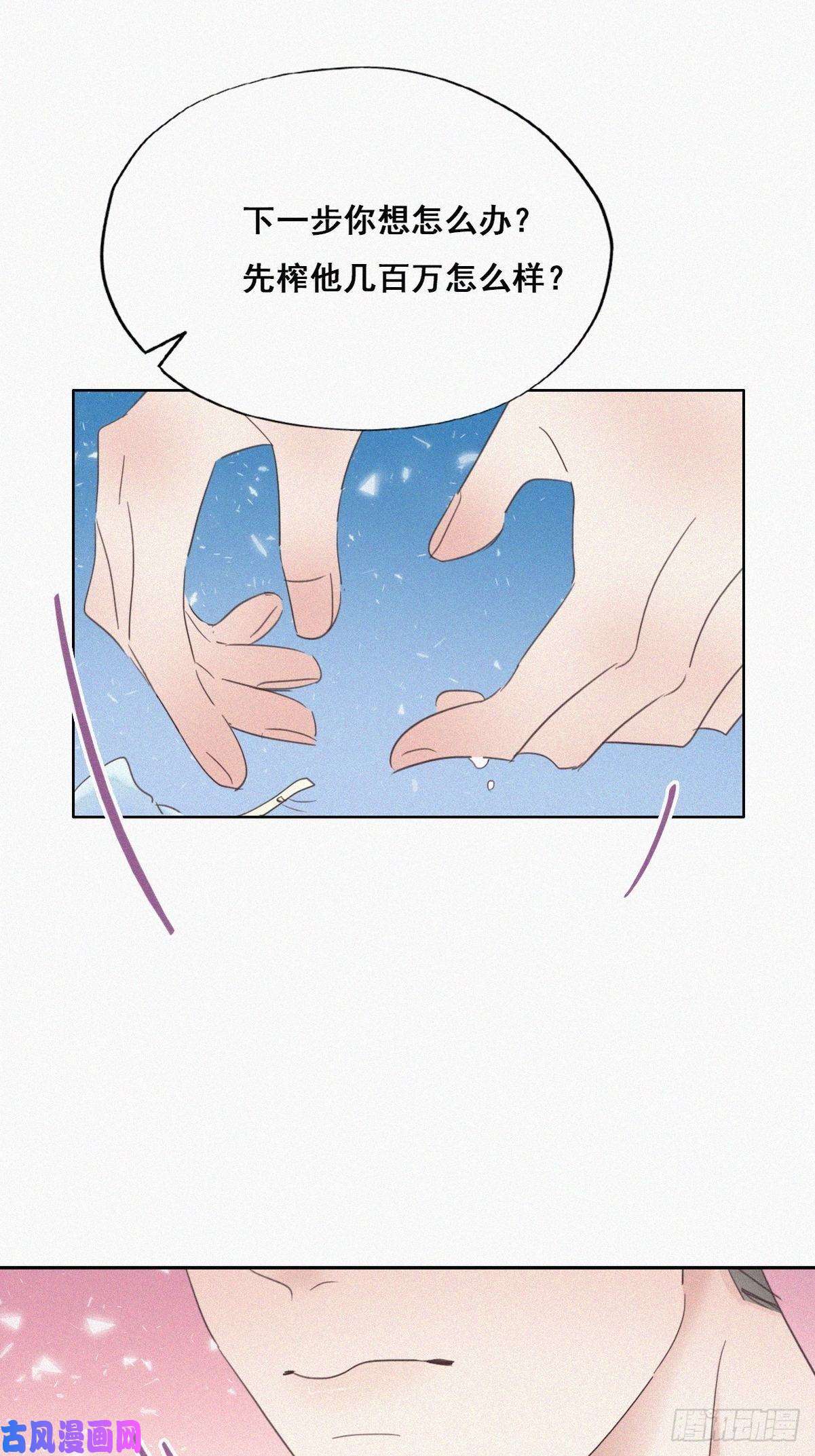 逆袭之好孕人生第39话 不能说的秘密