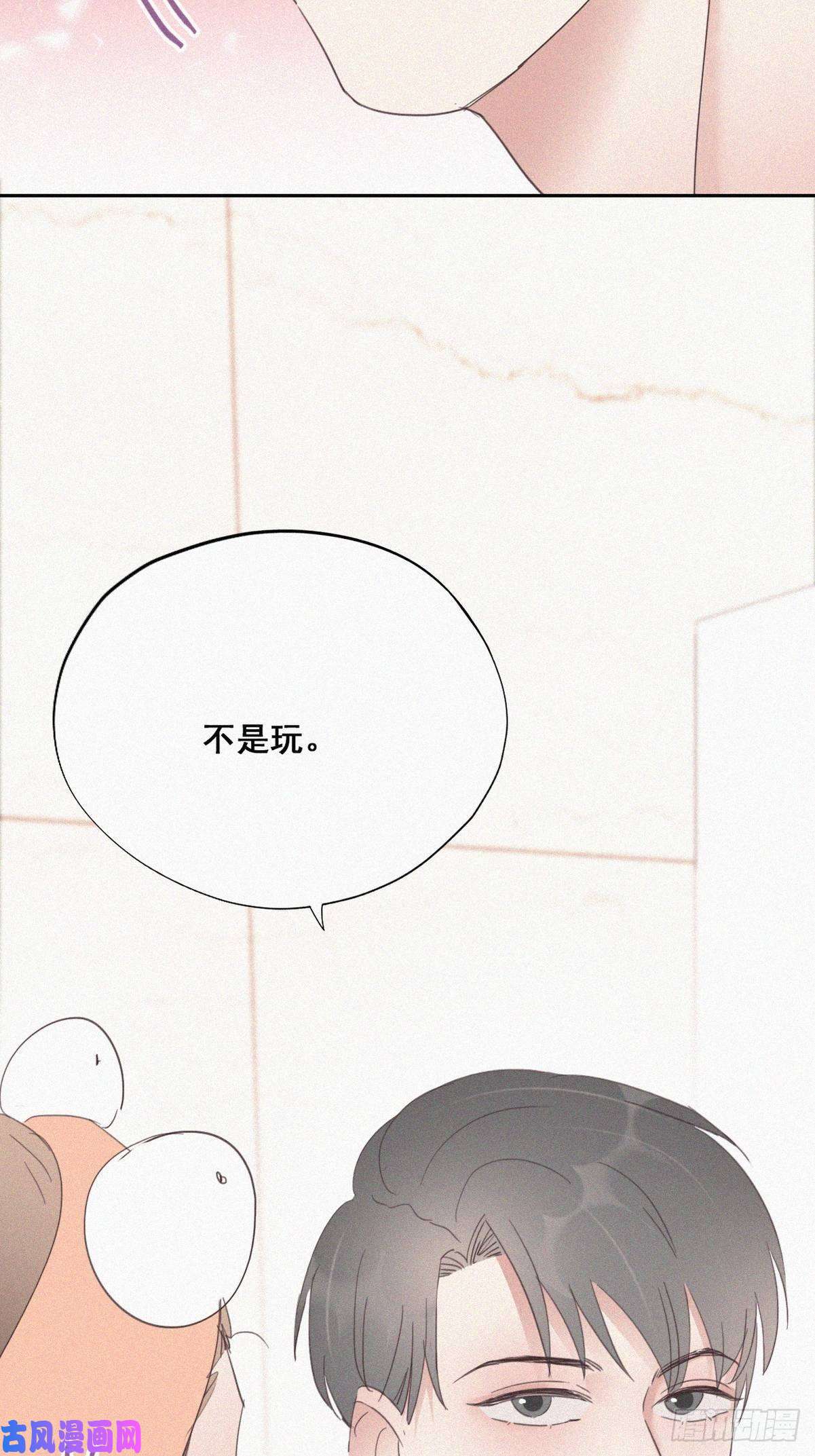 逆袭之好孕人生第39话 不能说的秘密