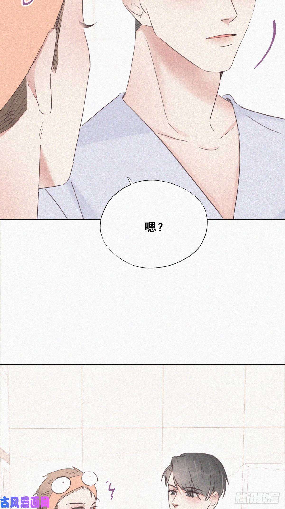 逆袭之好孕人生第39话 不能说的秘密