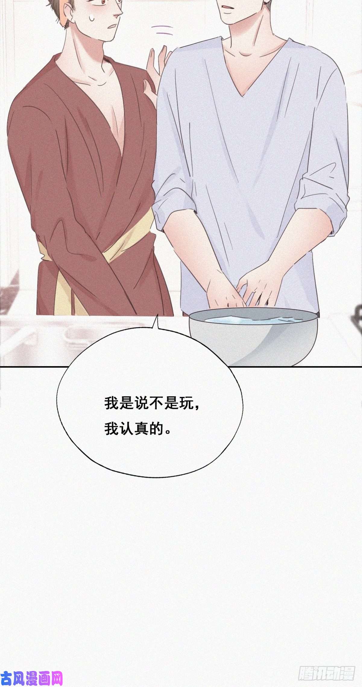 逆袭之好孕人生第39话 不能说的秘密
