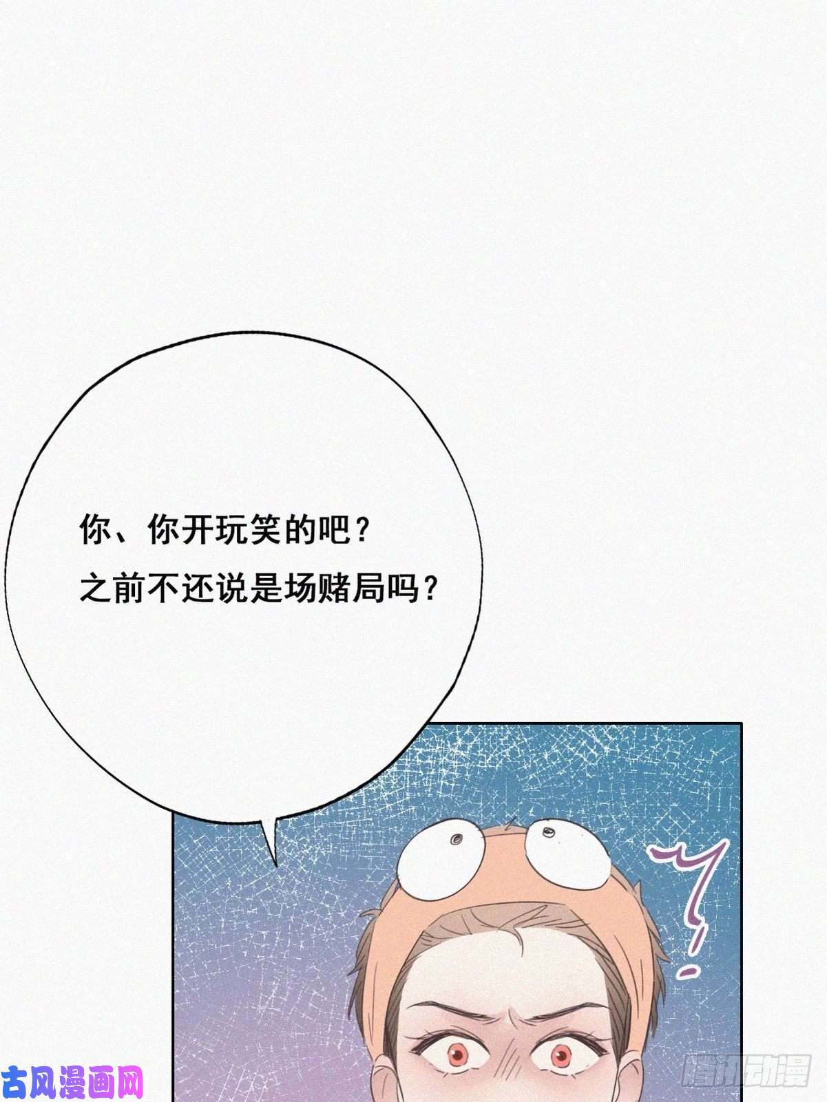 逆袭之好孕人生第39话 不能说的秘密