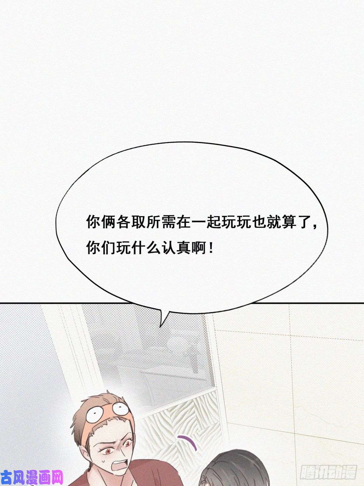 逆袭之好孕人生第39话 不能说的秘密
