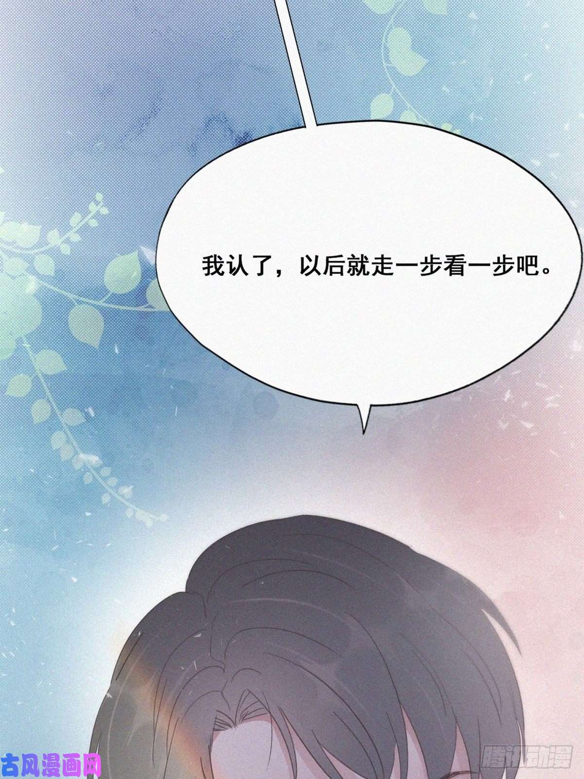逆袭之好孕人生第39话 不能说的秘密