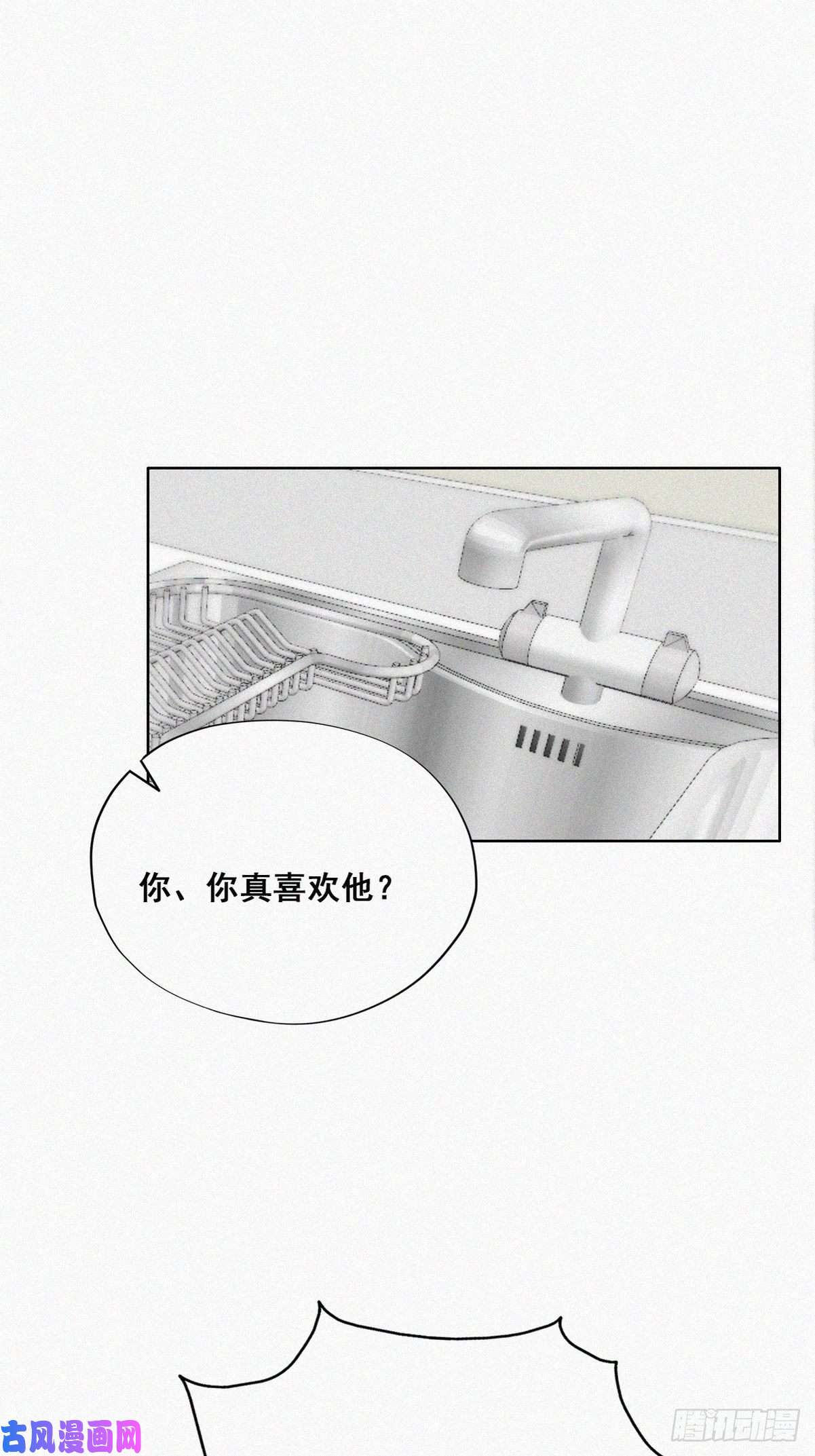 逆袭之好孕人生第39话 不能说的秘密