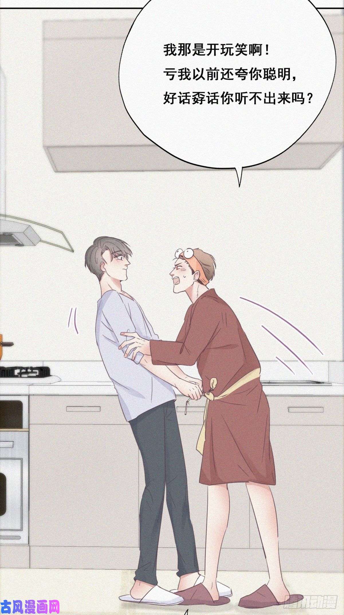 逆袭之好孕人生第39话 不能说的秘密