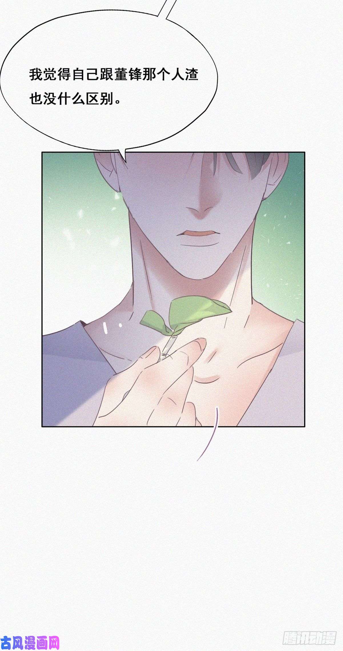 逆袭之好孕人生第39话 不能说的秘密