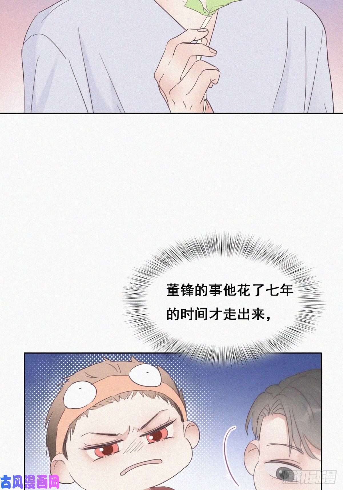 逆袭之好孕人生第39话 不能说的秘密