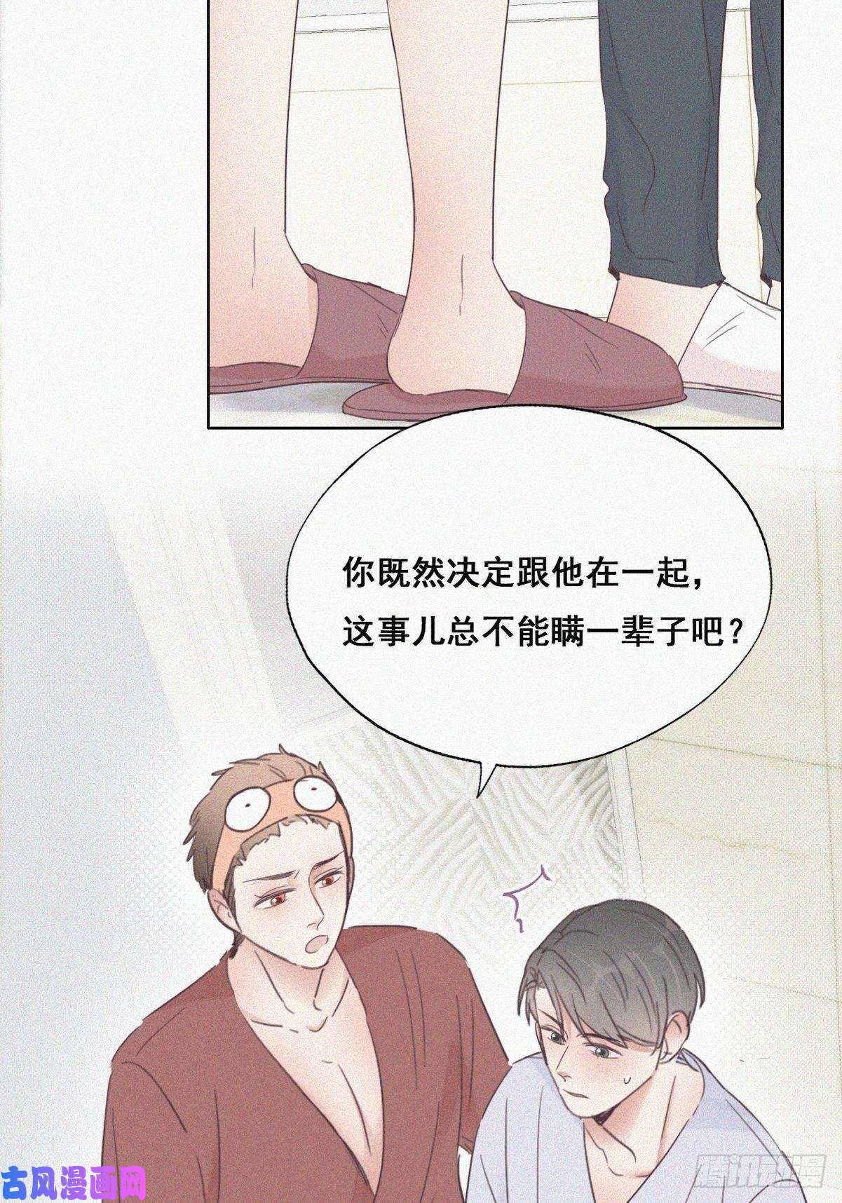 逆袭之好孕人生第39话 不能说的秘密