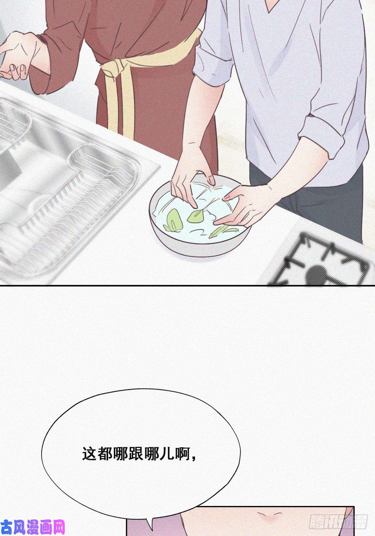 逆袭之好孕人生第39话 不能说的秘密
