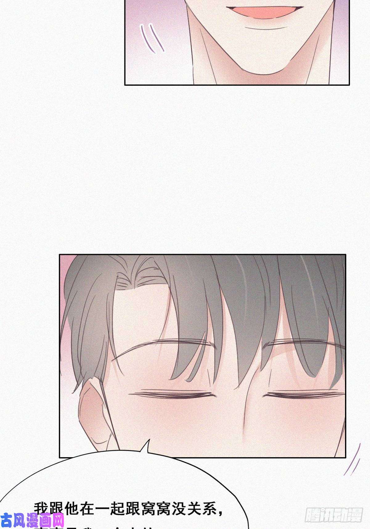 逆袭之好孕人生第39话 不能说的秘密