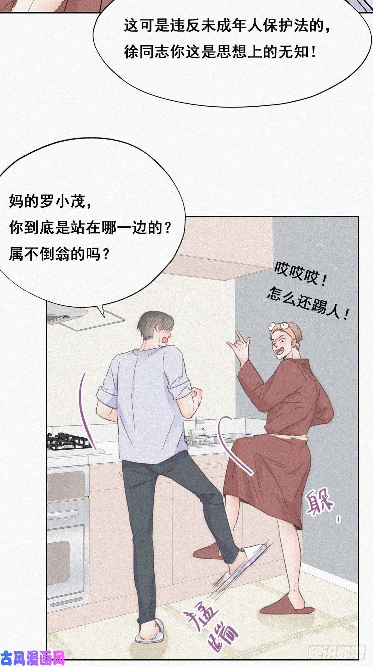 逆袭之好孕人生第39话 不能说的秘密