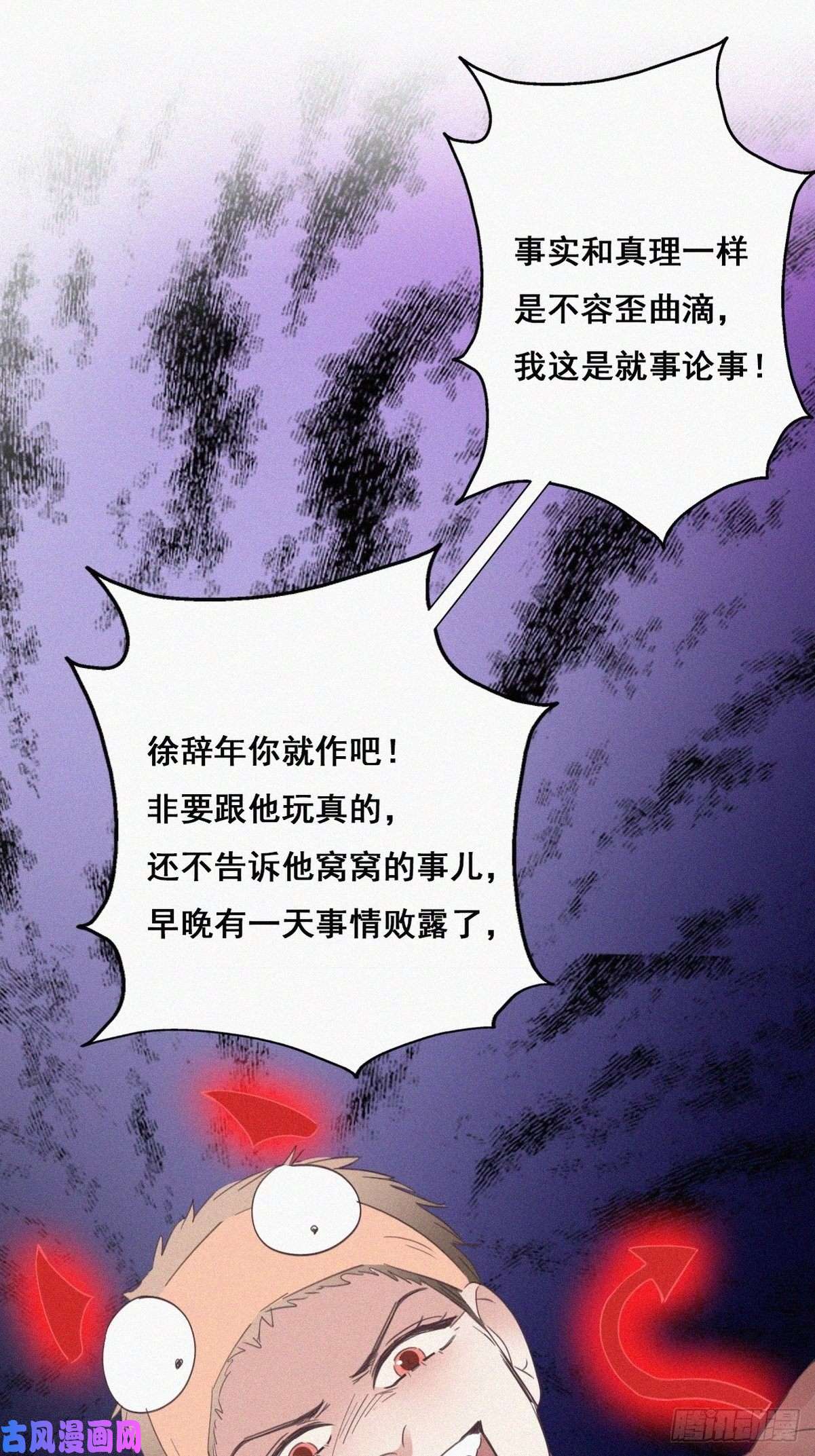 逆袭之好孕人生第39话 不能说的秘密