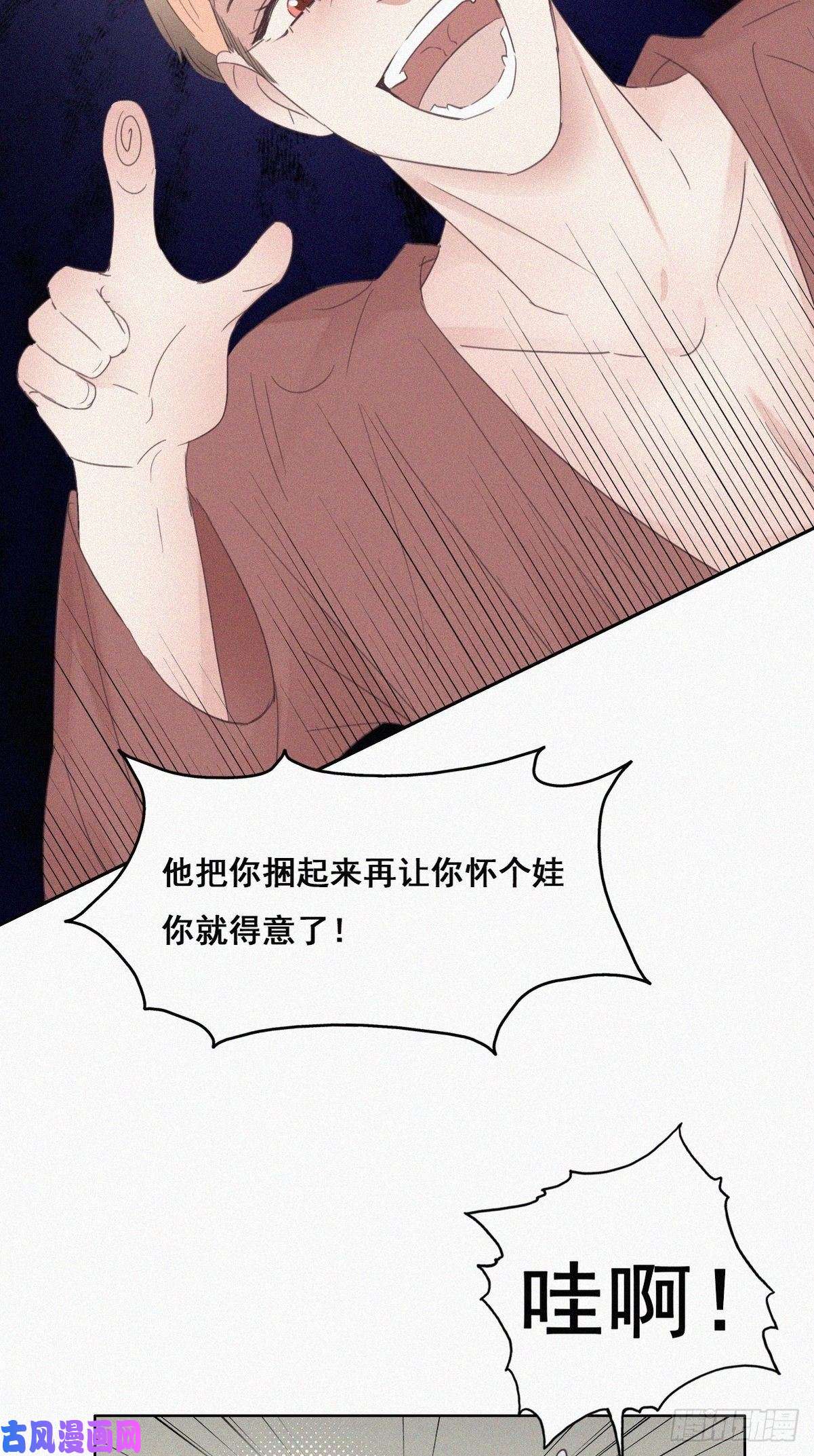 逆袭之好孕人生第39话 不能说的秘密
